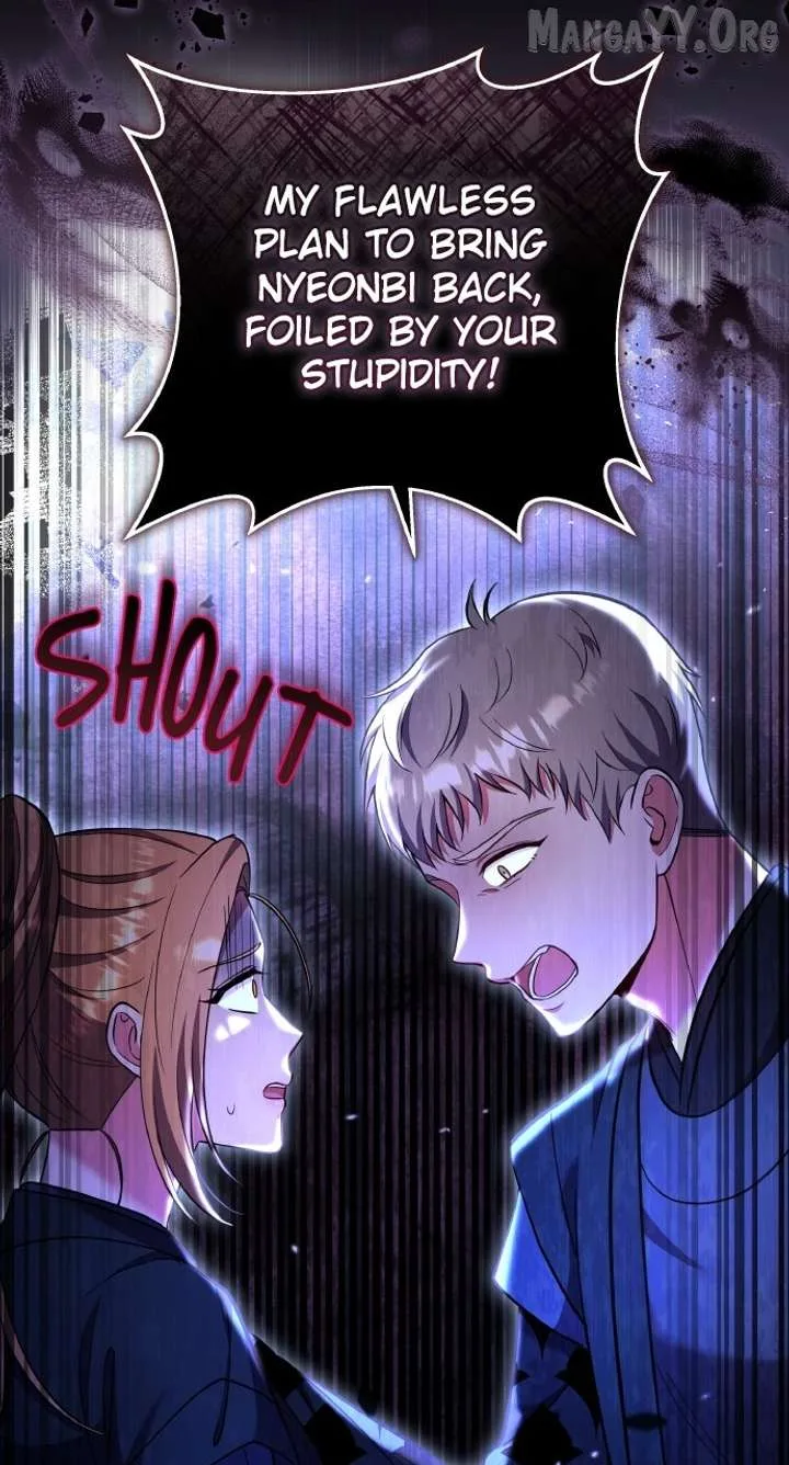 A Master, Who Woke up as a Concubine Chapter 118 page 33