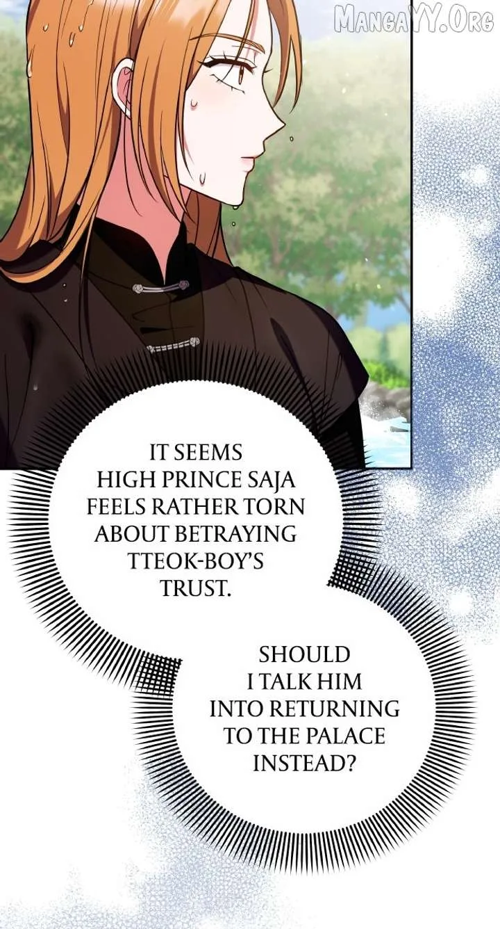 A Master, Who Woke up as a Concubine Chapter 122 page 15