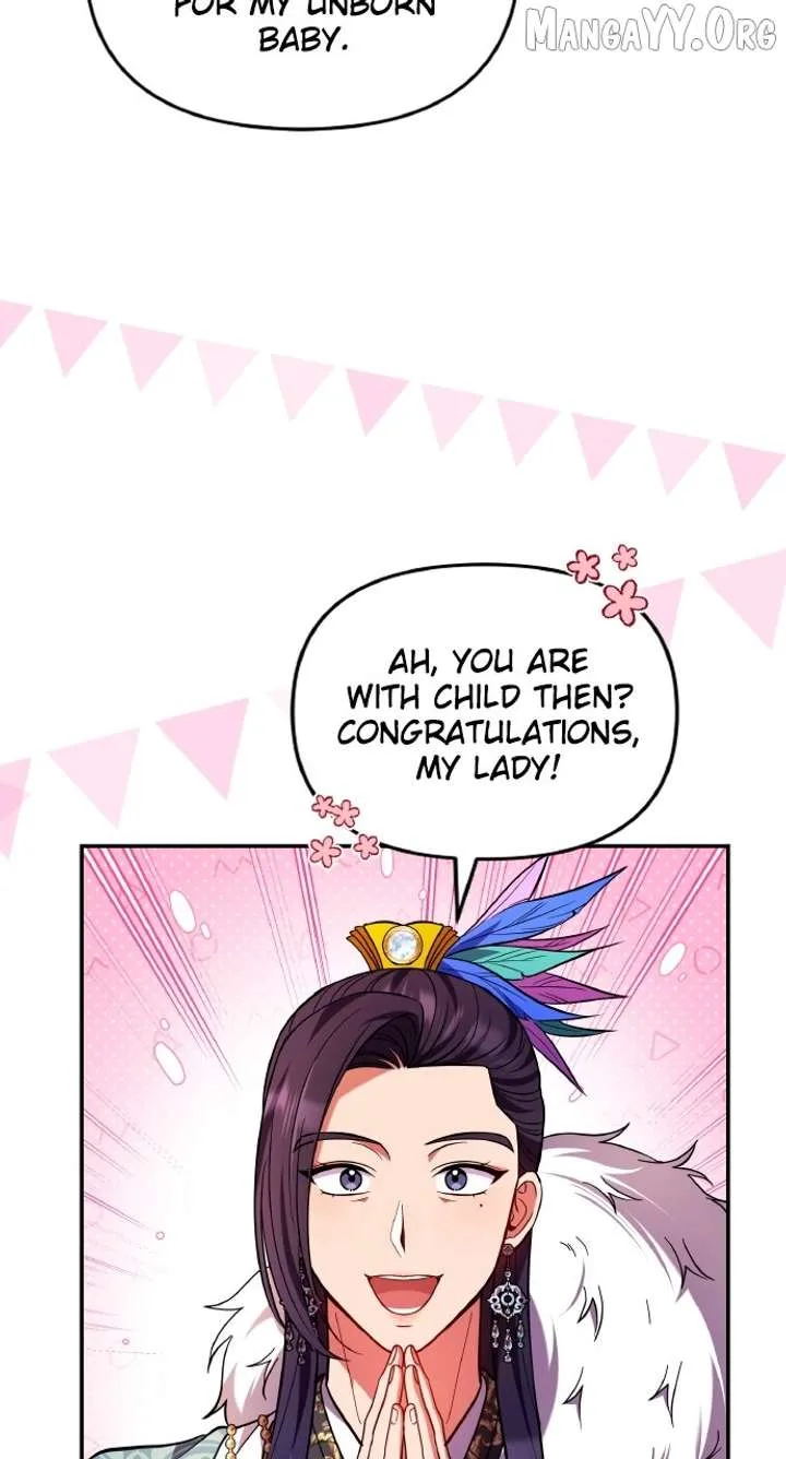 A Master, Who Woke up as a Concubine Chapter 122 page 17