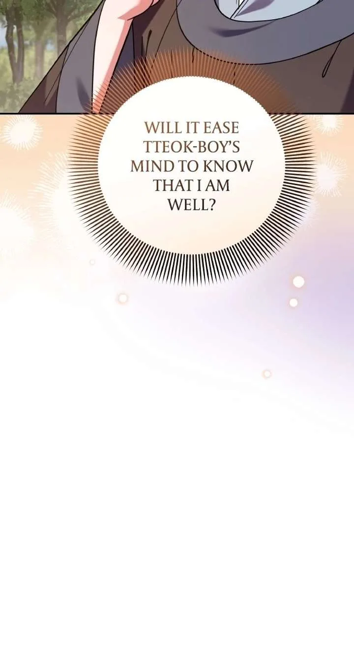 A Master, Who Woke up as a Concubine Chapter 124 page 17