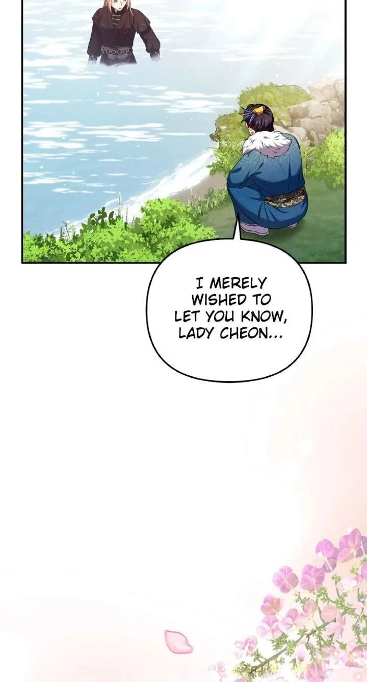 A Master, Who Woke up as a Concubine Chapter 121 page 85