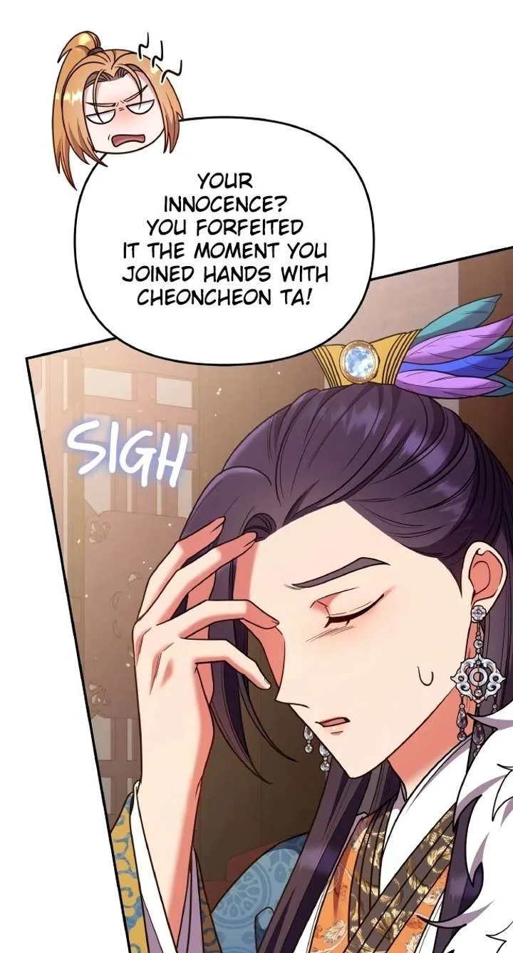 A Master, Who Woke up as a Concubine Chapter 123 page 27