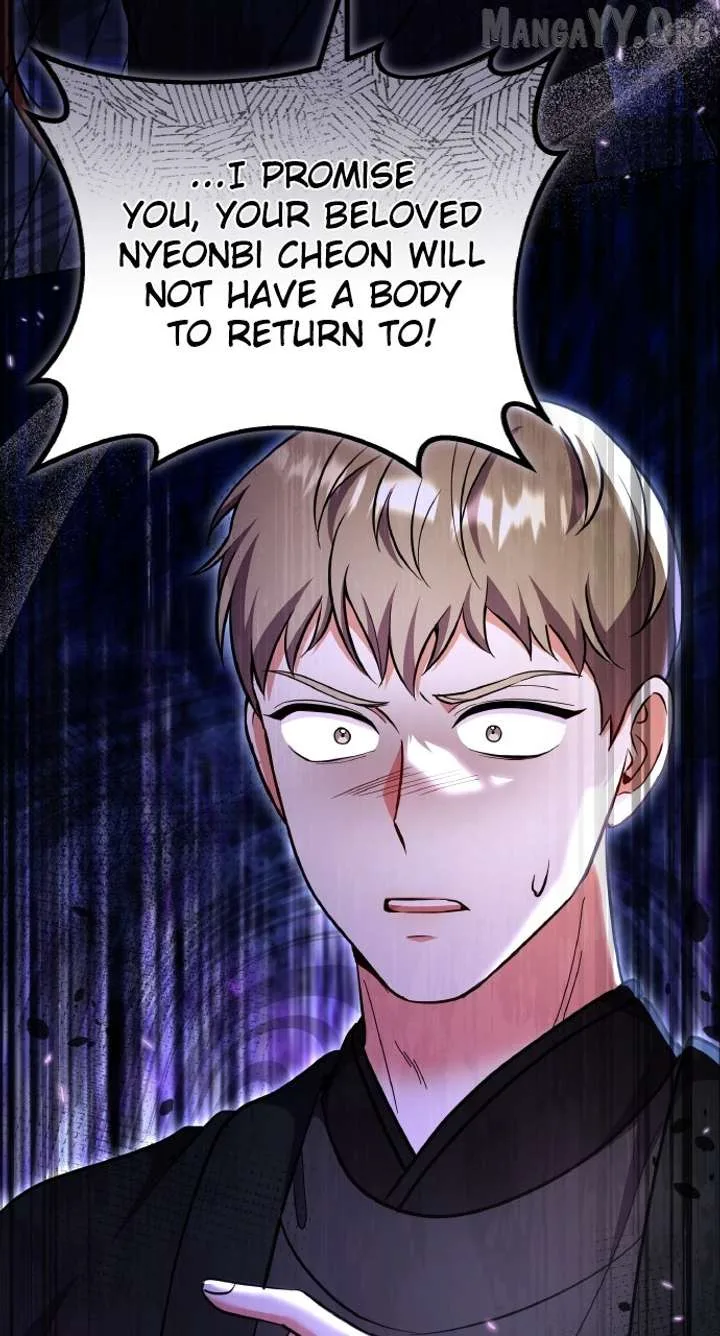 A Master, Who Woke up as a Concubine Chapter 118 page 49