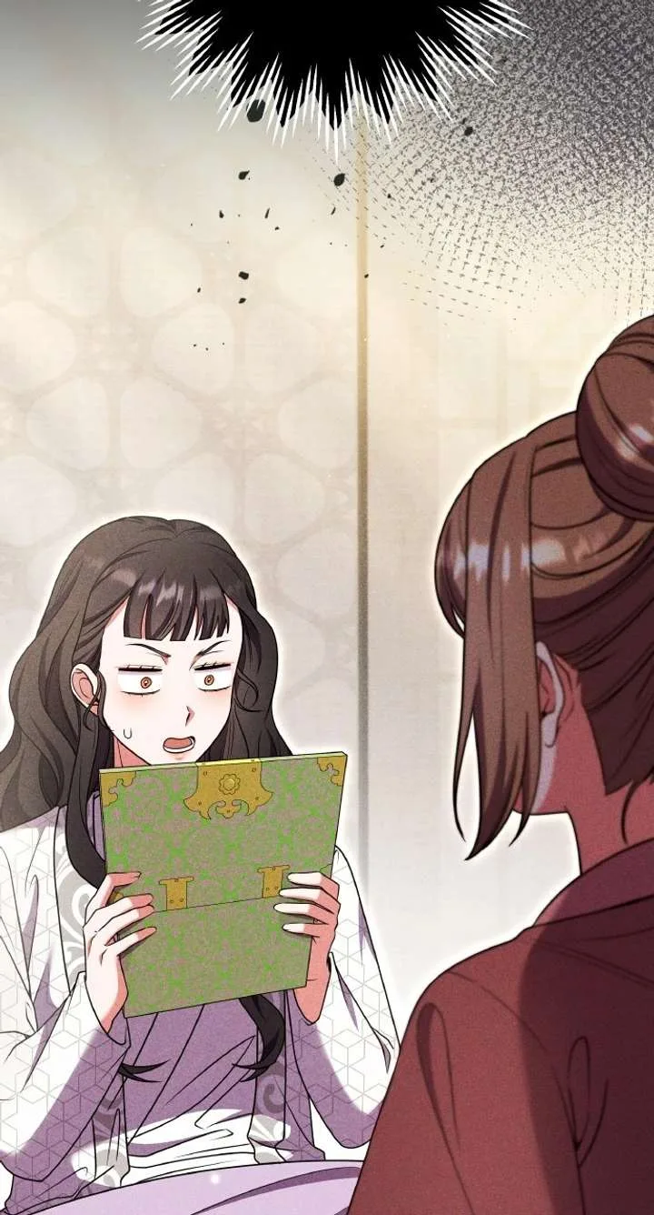 A Master, Who Woke up as a Concubine Chapter 116 page 95