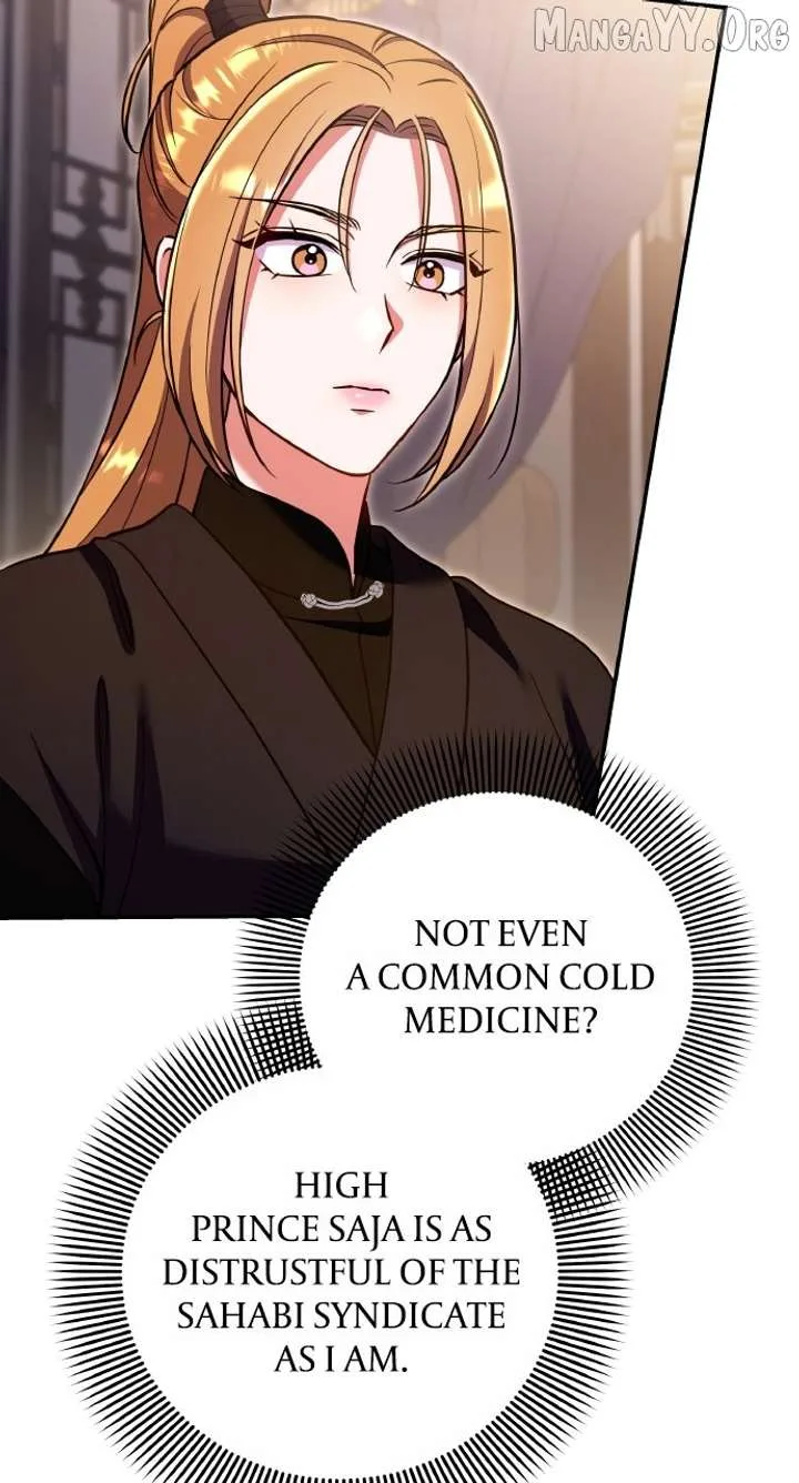 A Master, Who Woke up as a Concubine Chapter 122 page 41