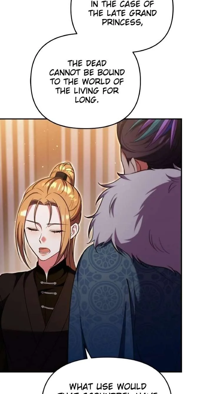 A Master, Who Woke up as a Concubine Chapter 130 page 7