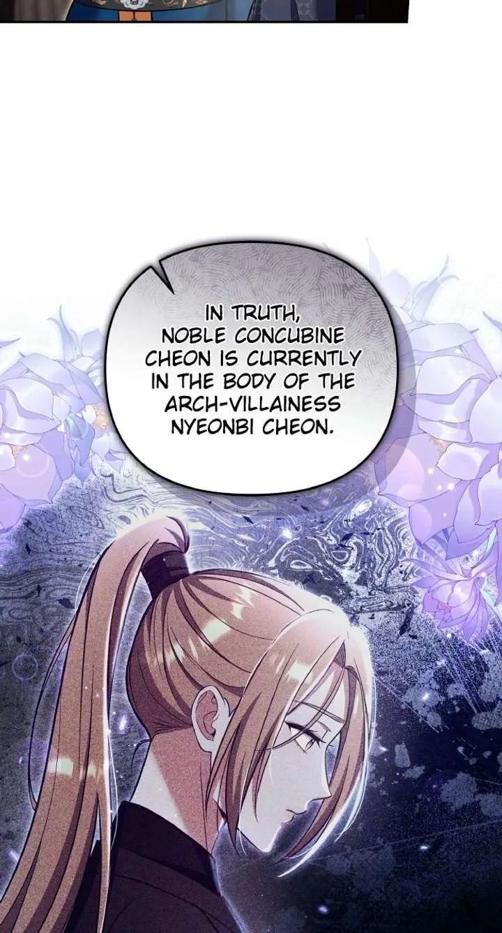 A Master, Who Woke up as a Concubine Chapter 127 page 67