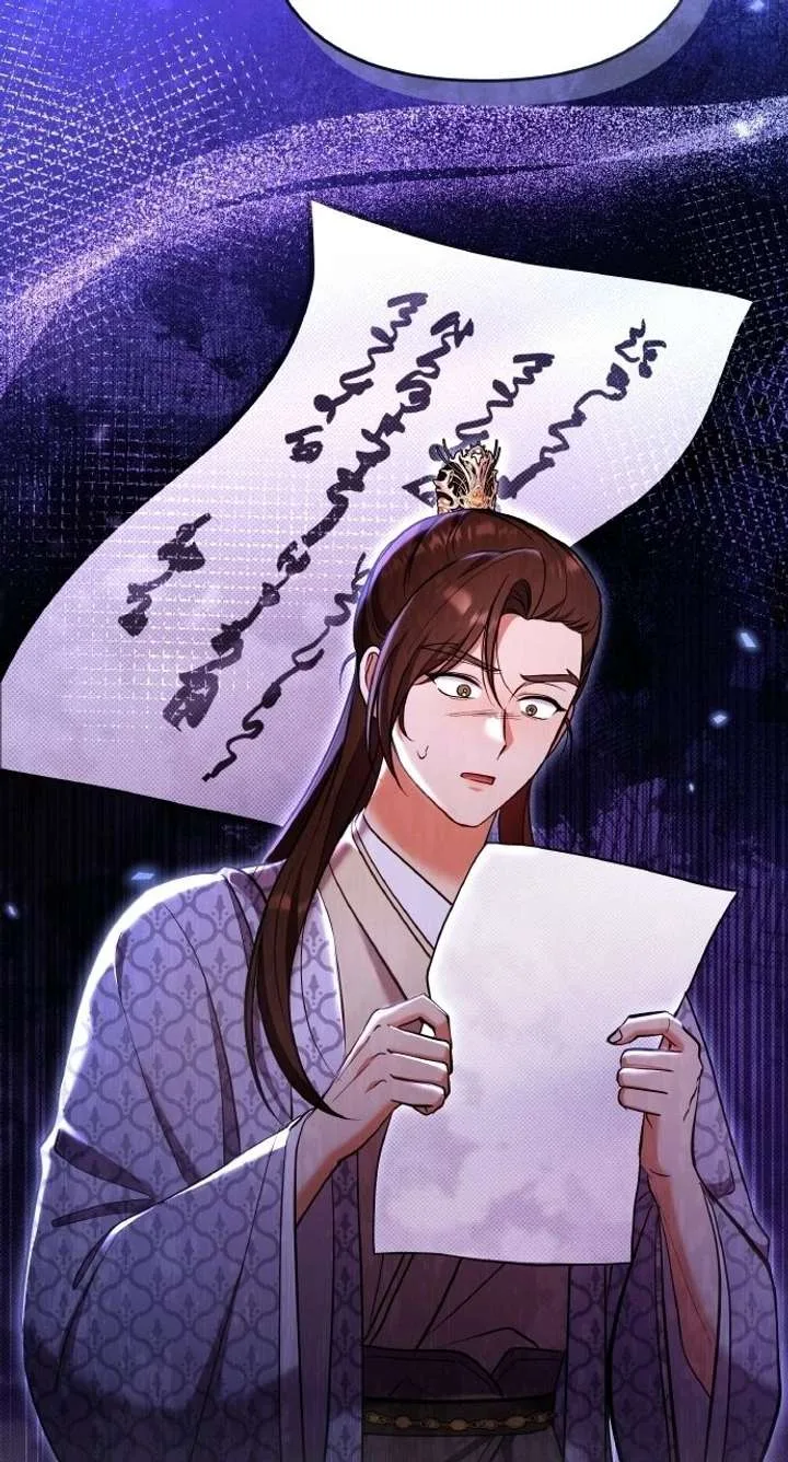 A Master, Who Woke up as a Concubine Chapter 130 page 12