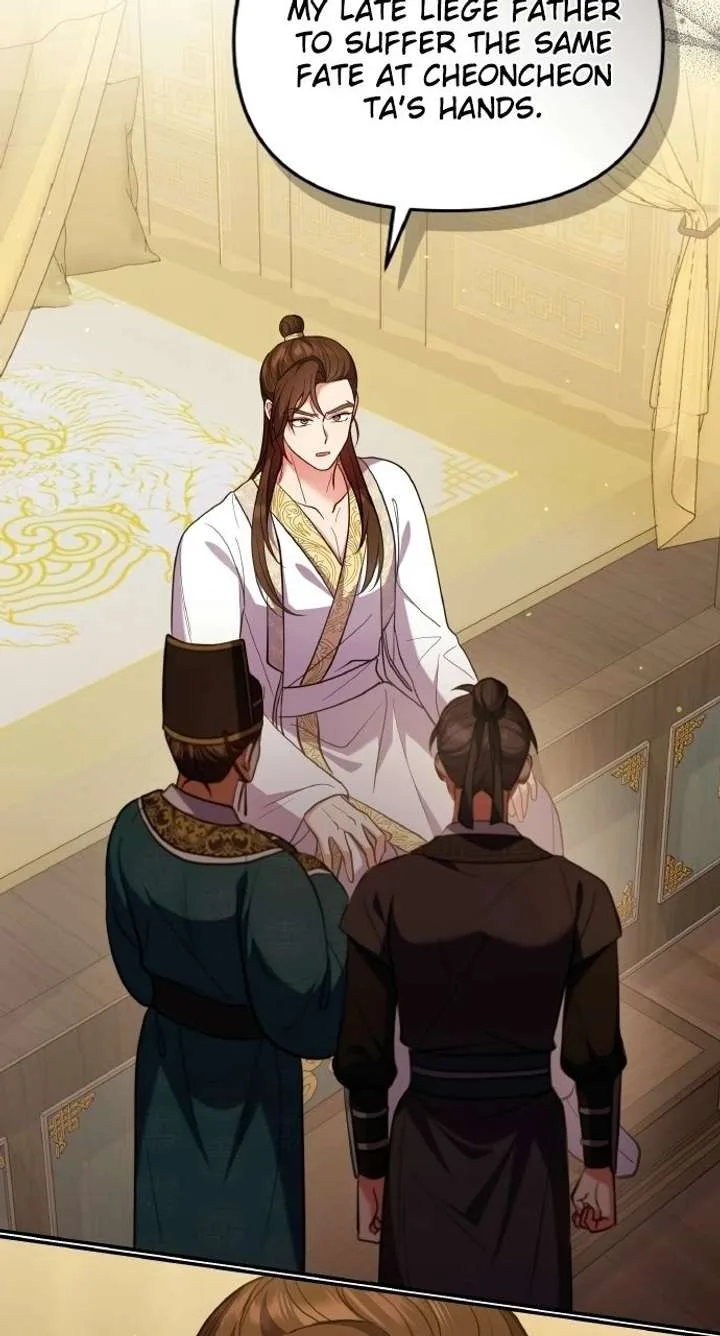 A Master, Who Woke up as a Concubine Chapter 131 page 15