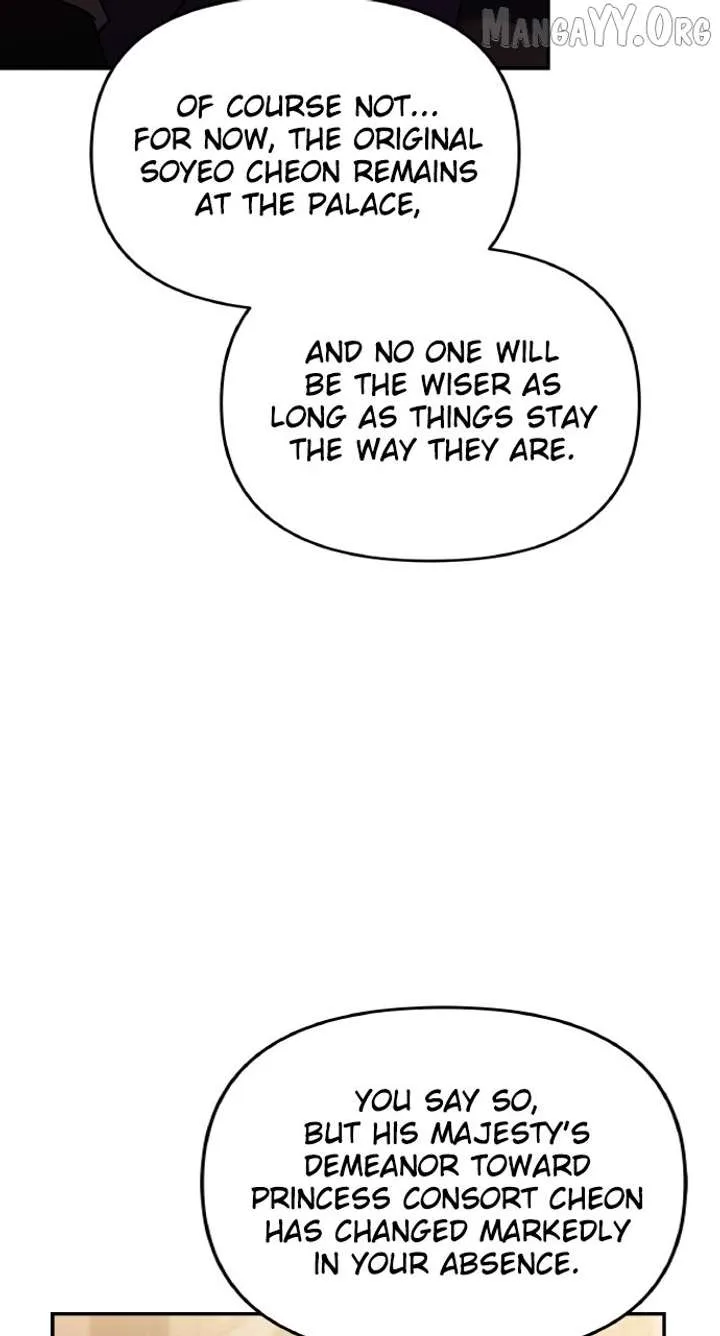 A Master, Who Woke up as a Concubine Chapter 122 page 73