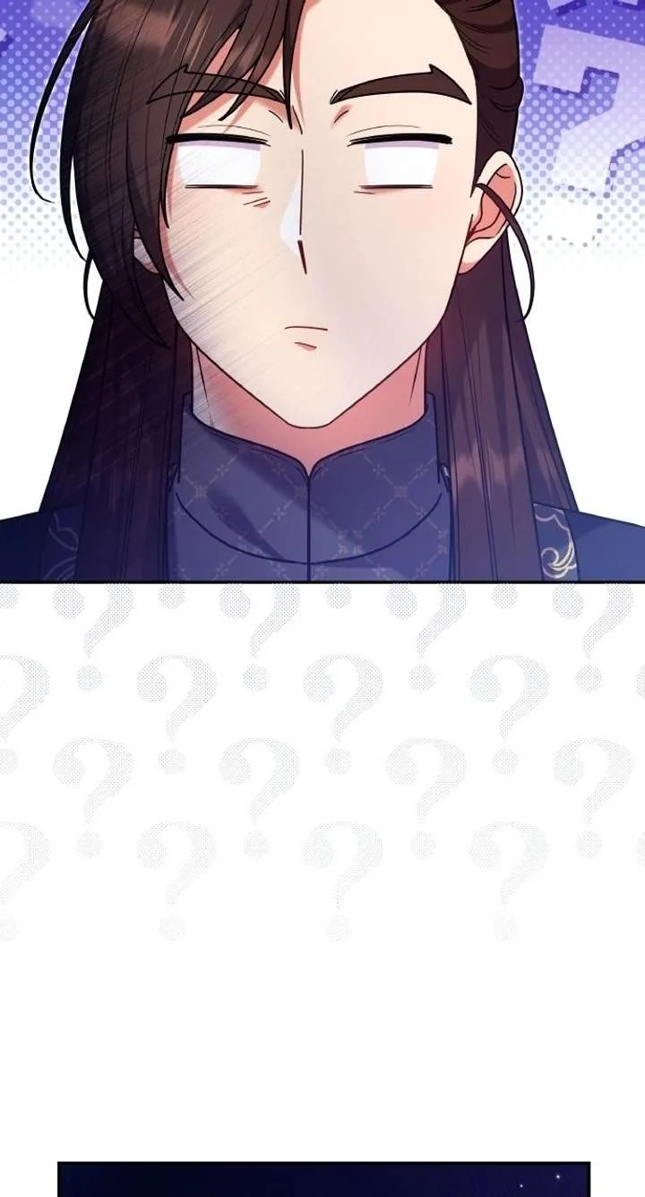 A Master, Who Woke up as a Concubine Chapter 124 page 77
