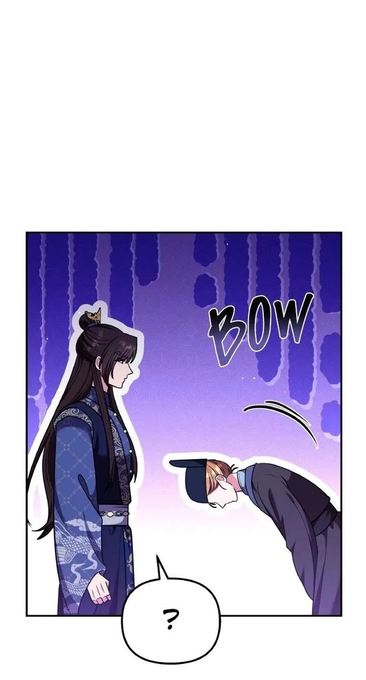 A Master, Who Woke up as a Concubine Chapter 124 page 80