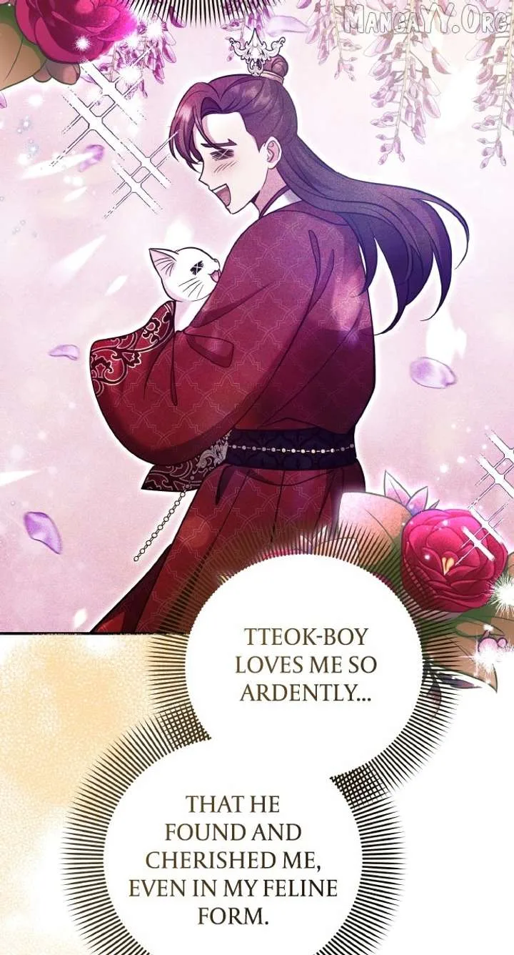 A Master, Who Woke up as a Concubine Chapter 122 page 82