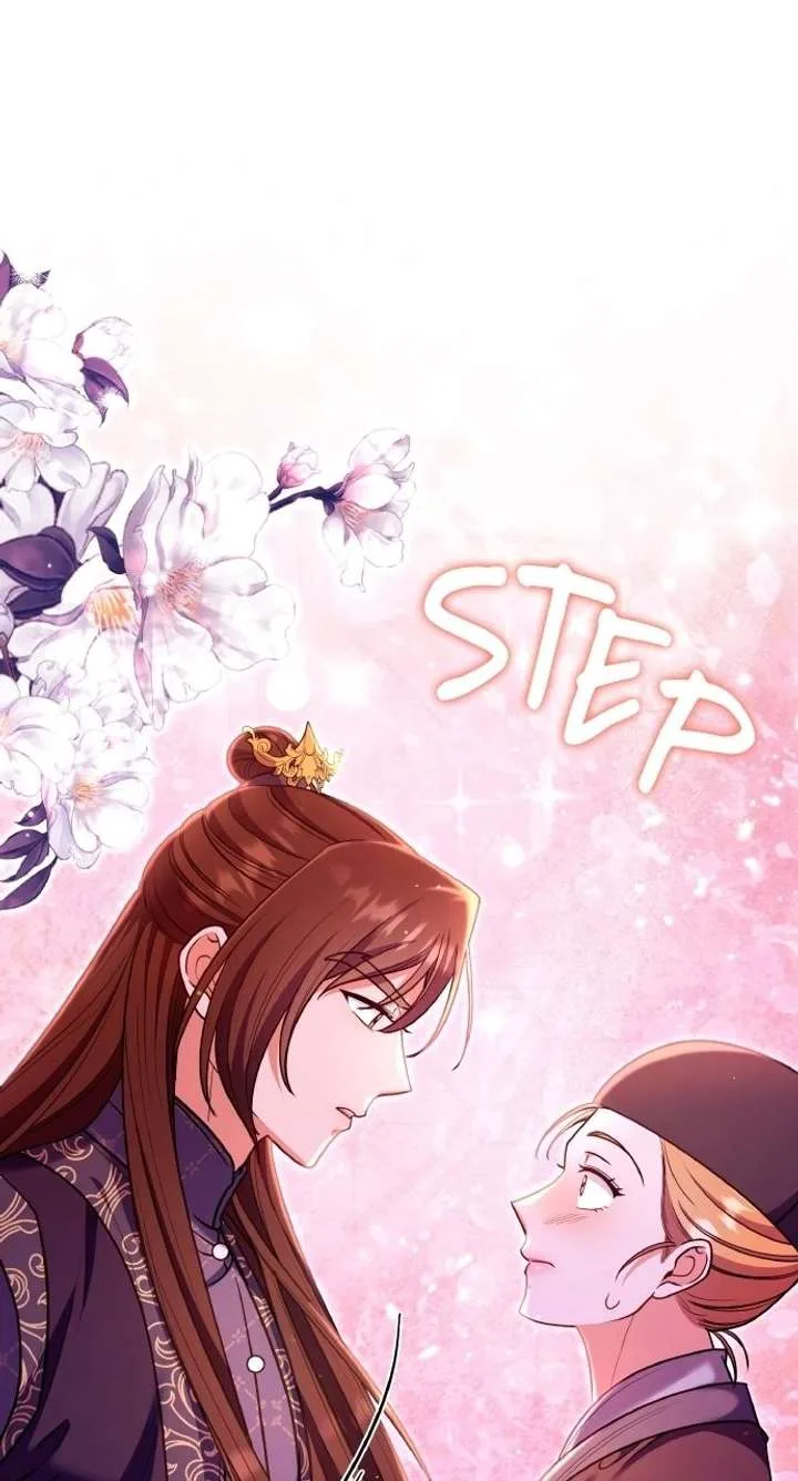 A Master, Who Woke up as a Concubine Chapter 124 page 86