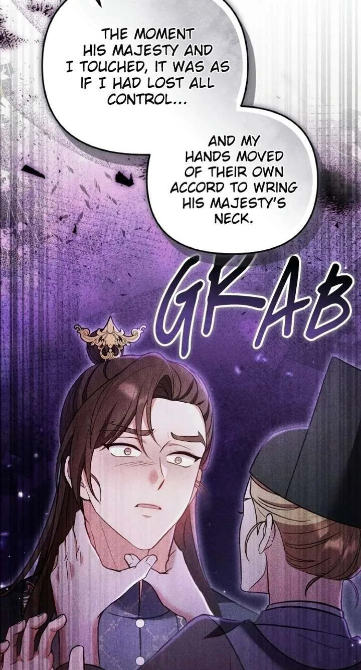 A Master, Who Woke up as a Concubine Chapter 129 page 53