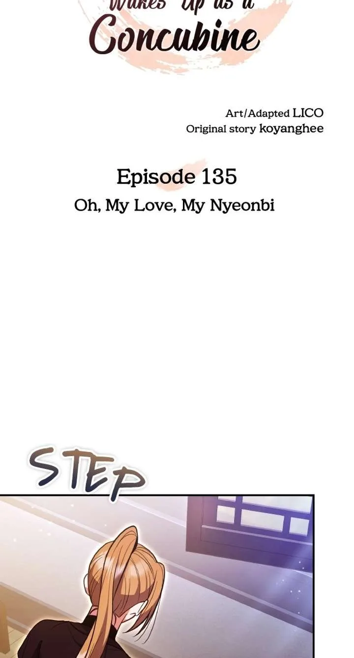 A Master, Who Woke up as a Concubine Chapter 135 page 19