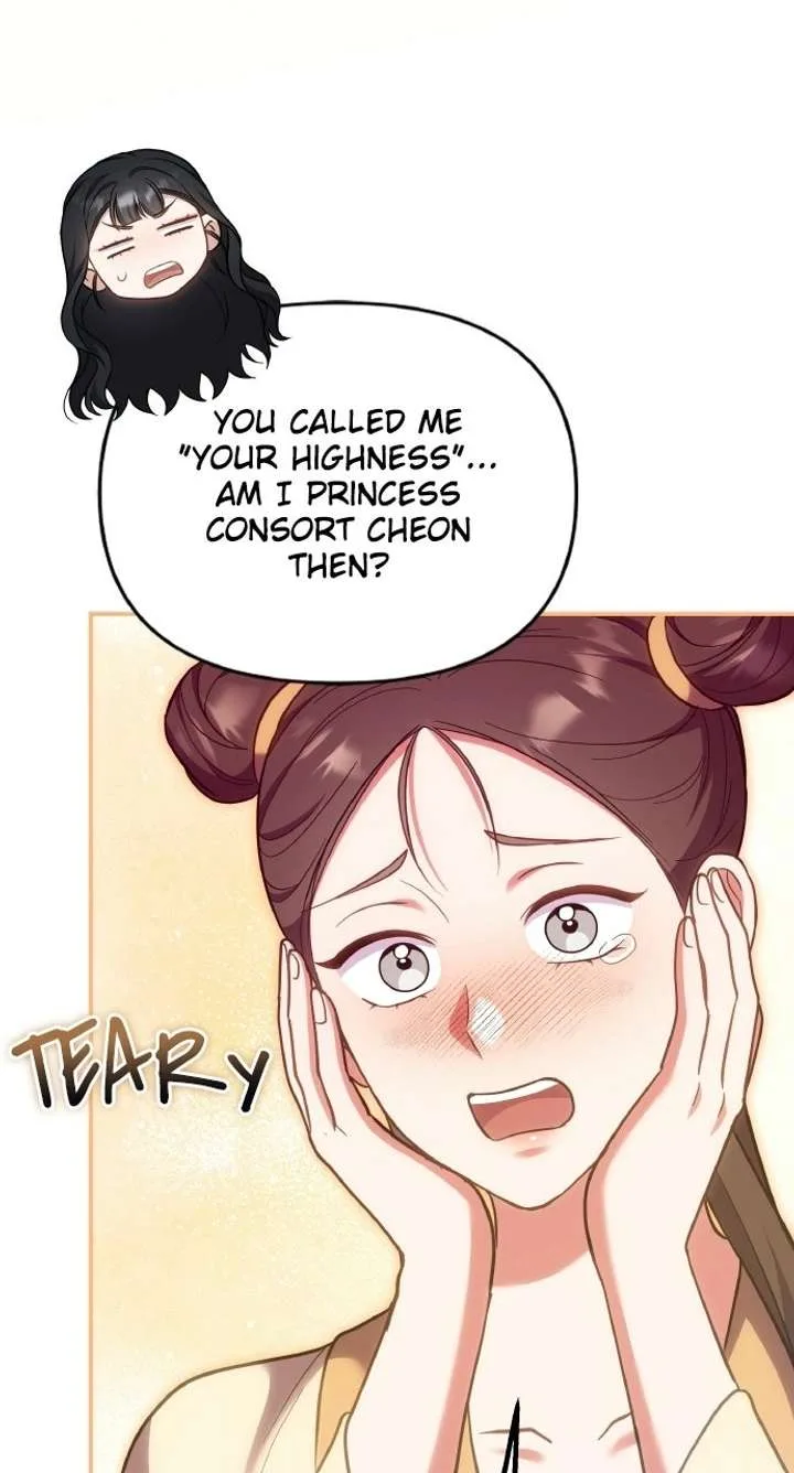 A Master, Who Woke up as a Concubine Chapter 137 page 13