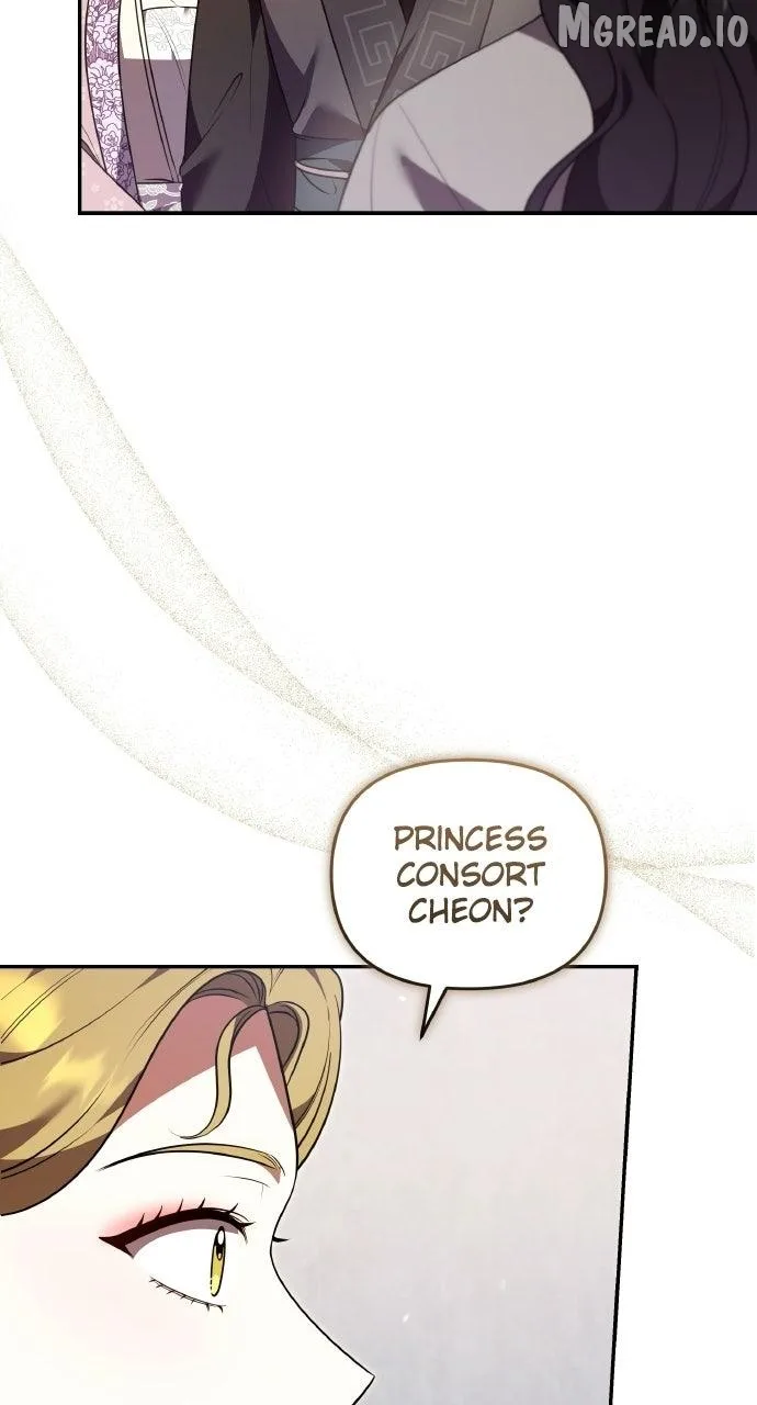 A Master, Who Woke up as a Concubine Chapter 140 page 15