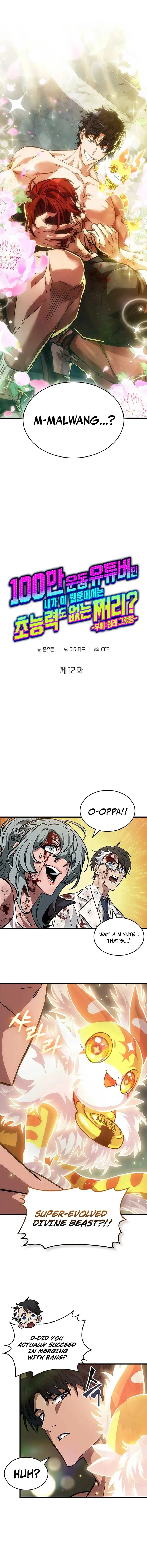 A Million-Sub Gym Influencer Becomes a Webtoon Loser? Chapter 12 page 13