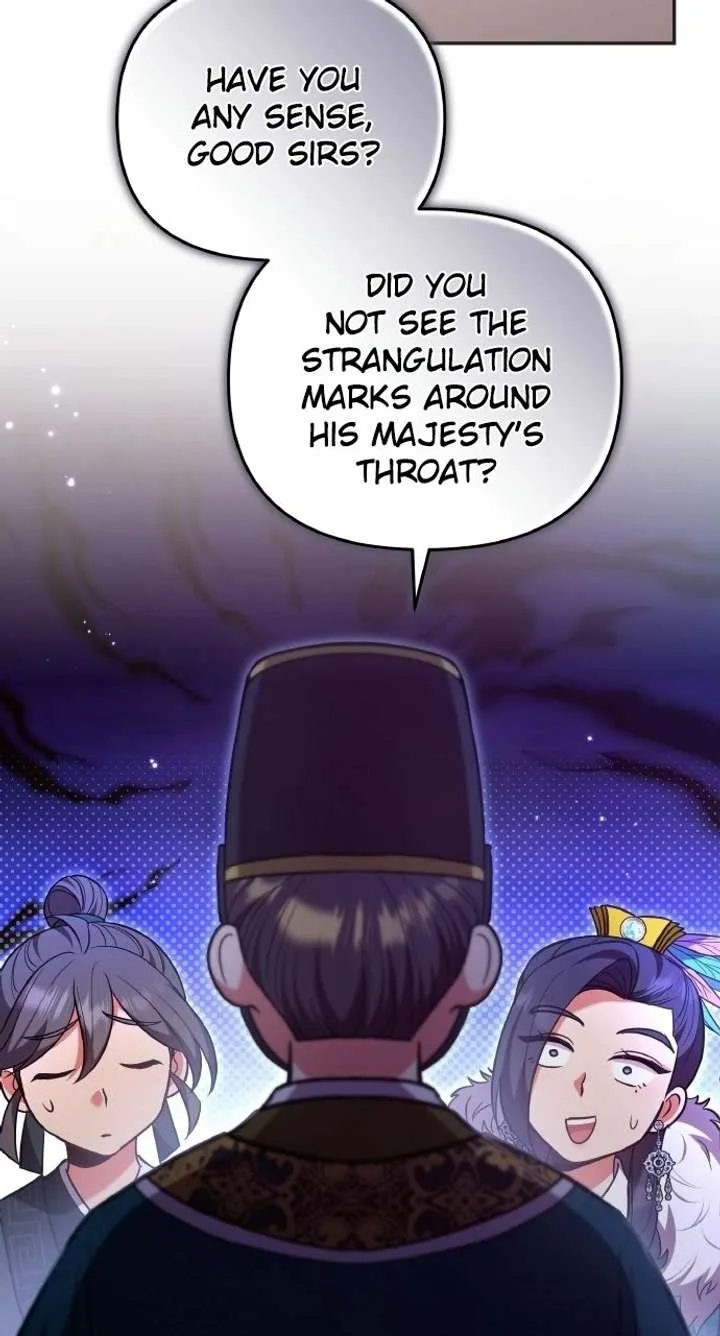 A Master, Who Woke up as a Concubine Chapter 128 page 26
