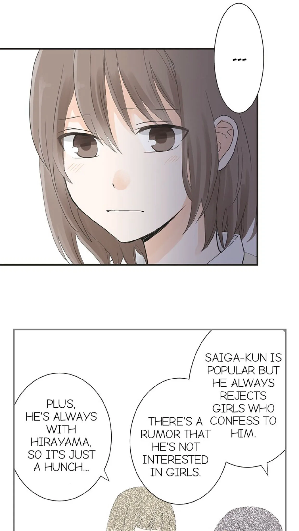 A Mismatched Complicated Love Chapter 5 page 7