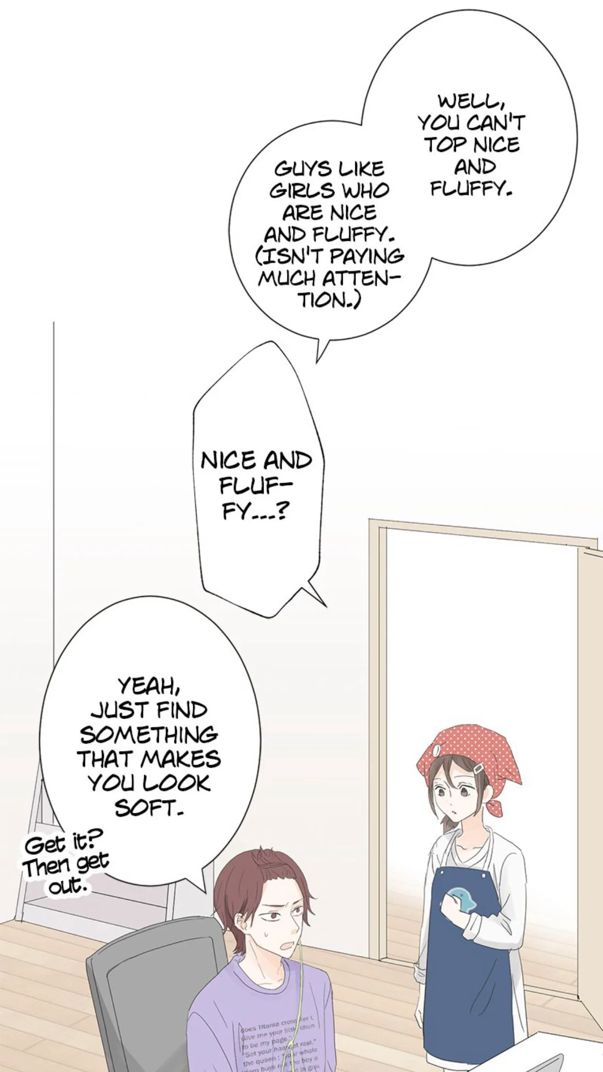 A Mismatched Complicated Love Chapter 8 page 12