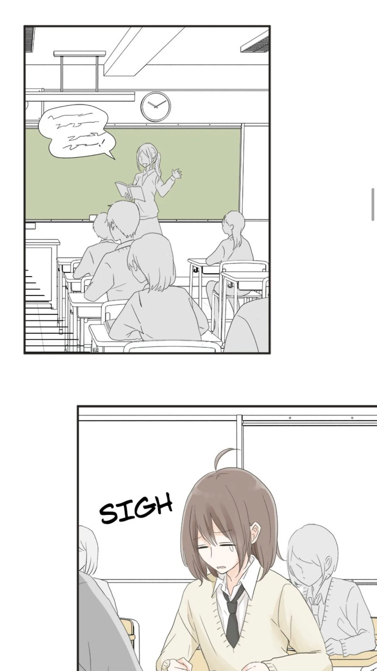 A Mismatched Complicated Love Chapter 7 page 16