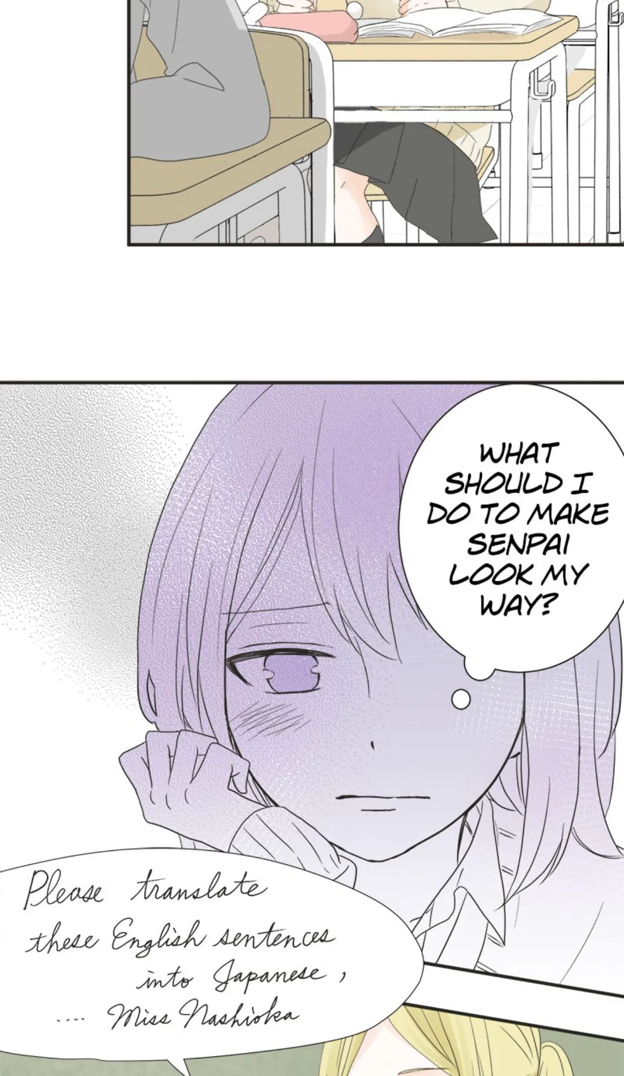 A Mismatched Complicated Love Chapter 7 page 17