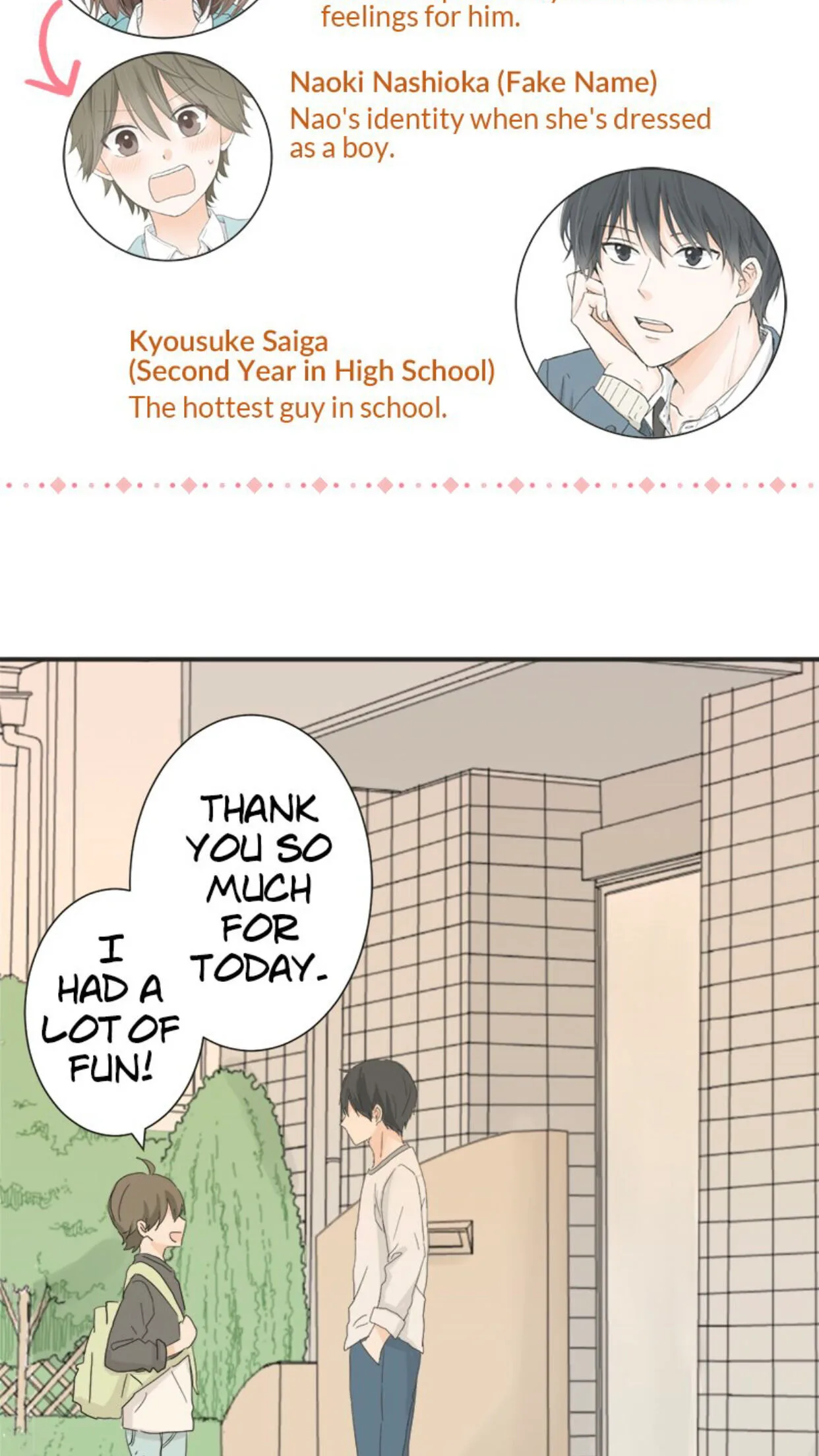 A Mismatched Complicated Love Chapter 11 page 11