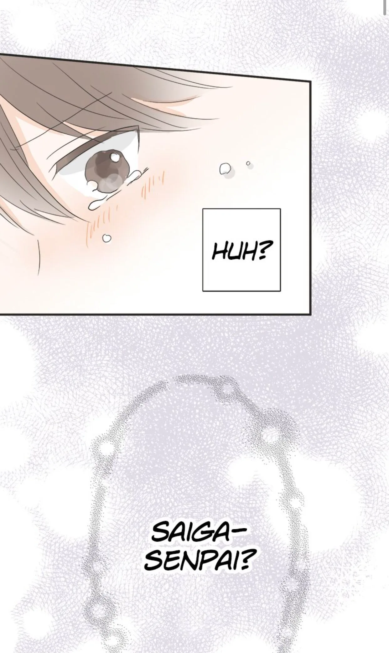 A Mismatched Complicated Love Chapter 12 page 3