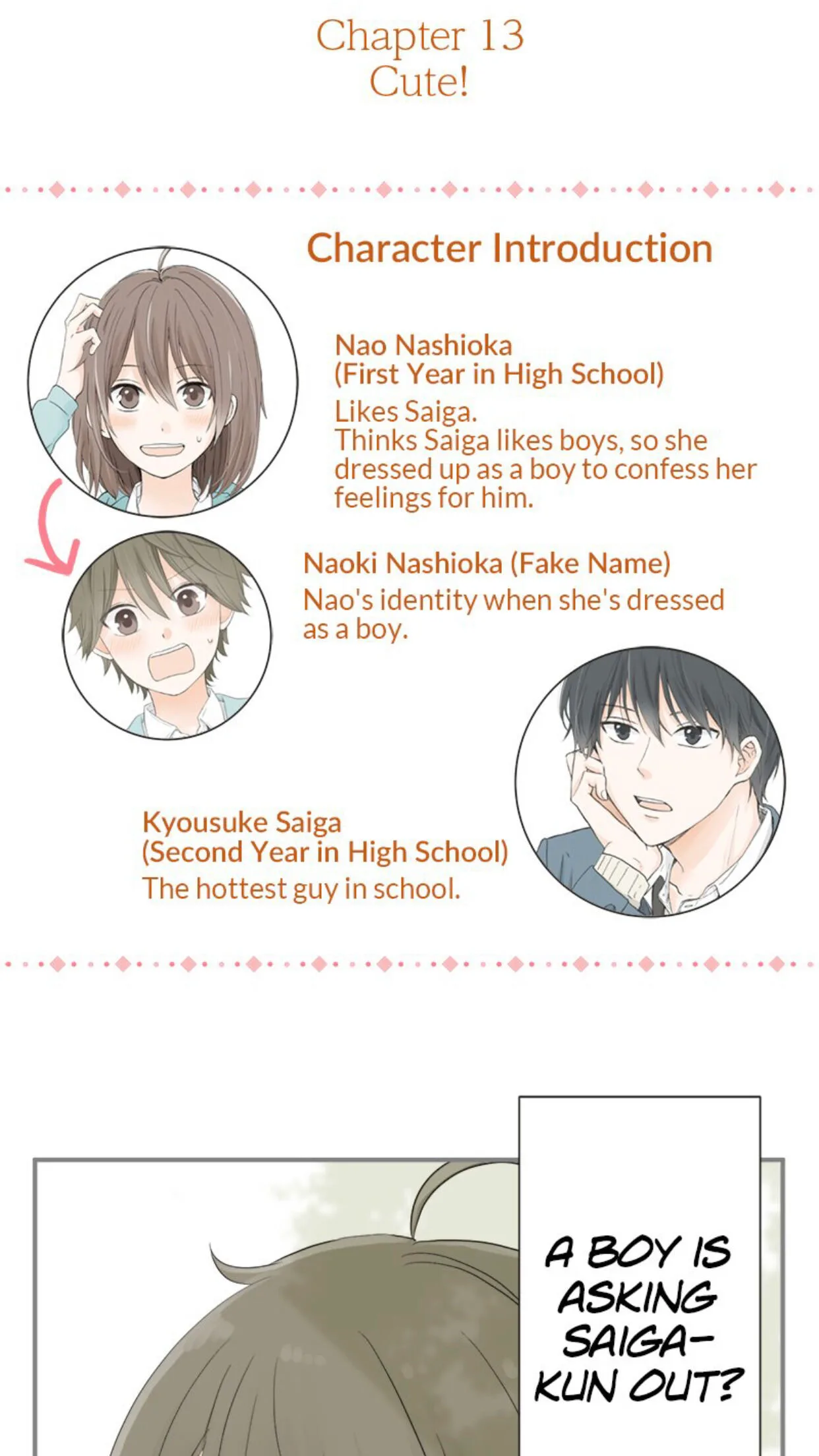 A Mismatched Complicated Love Chapter 13 page 7