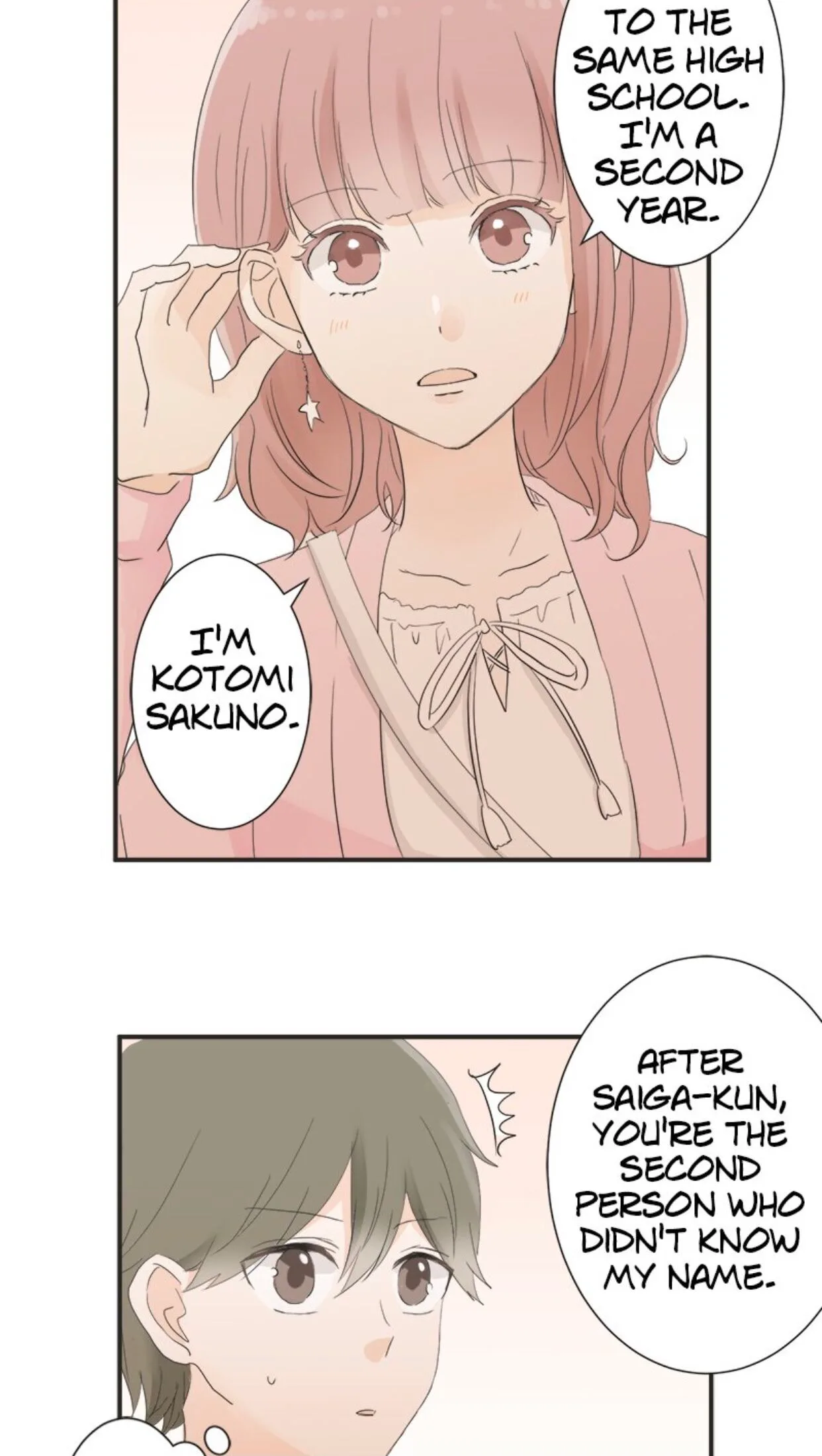 A Mismatched Complicated Love Chapter 12 page 13