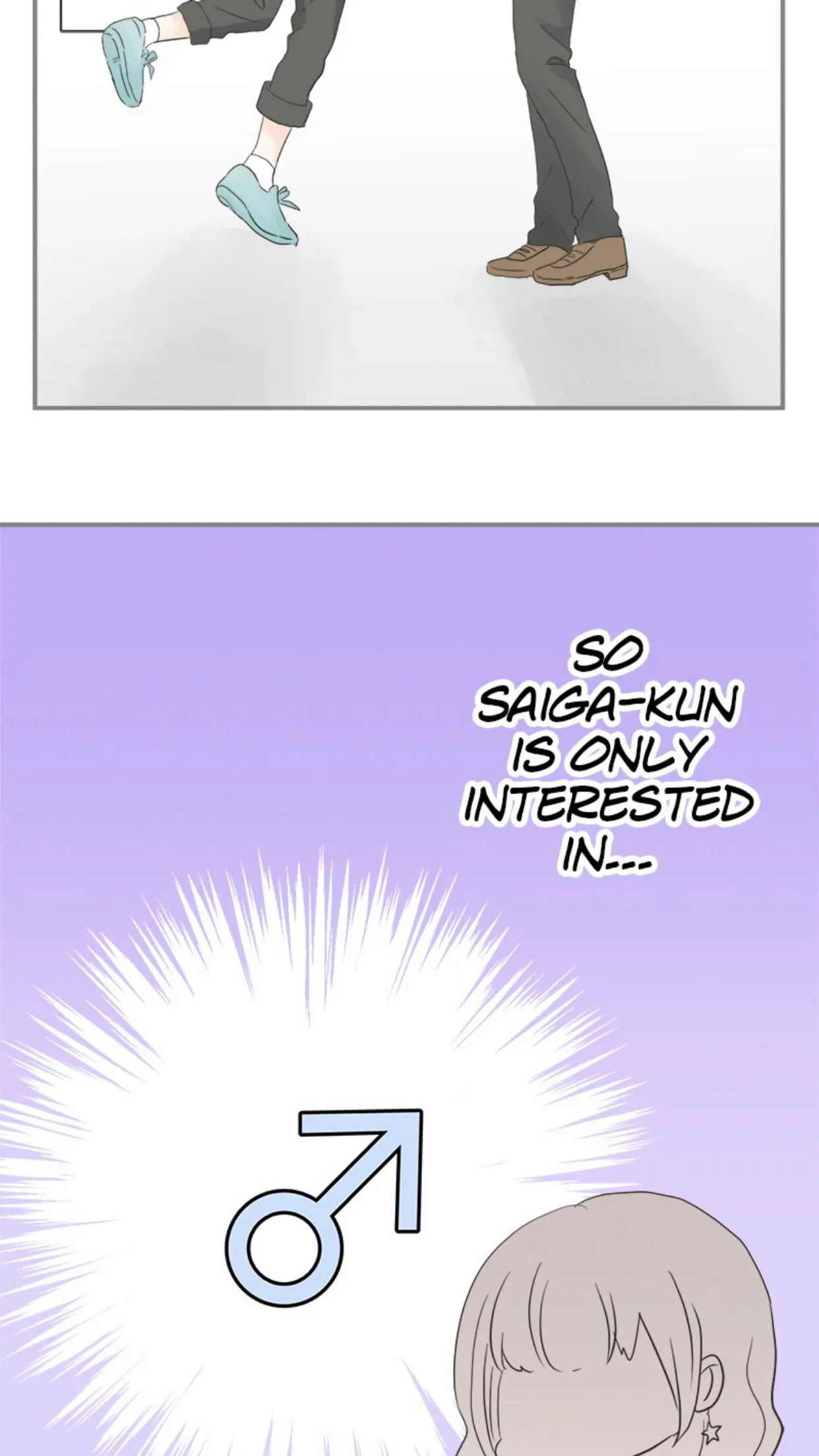 A Mismatched Complicated Love Chapter 13 page 13