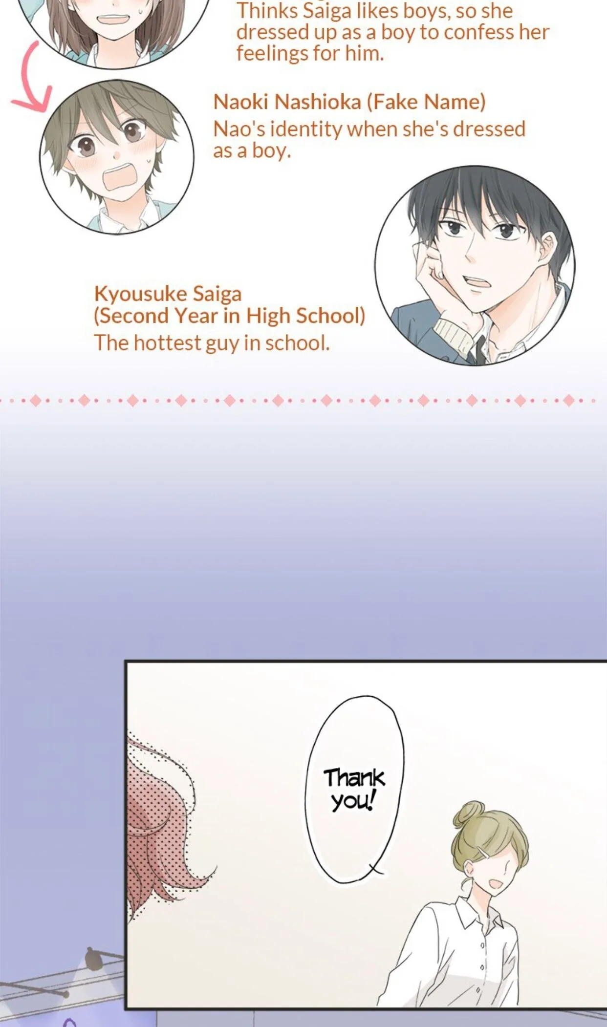A Mismatched Complicated Love Chapter 14 page 10