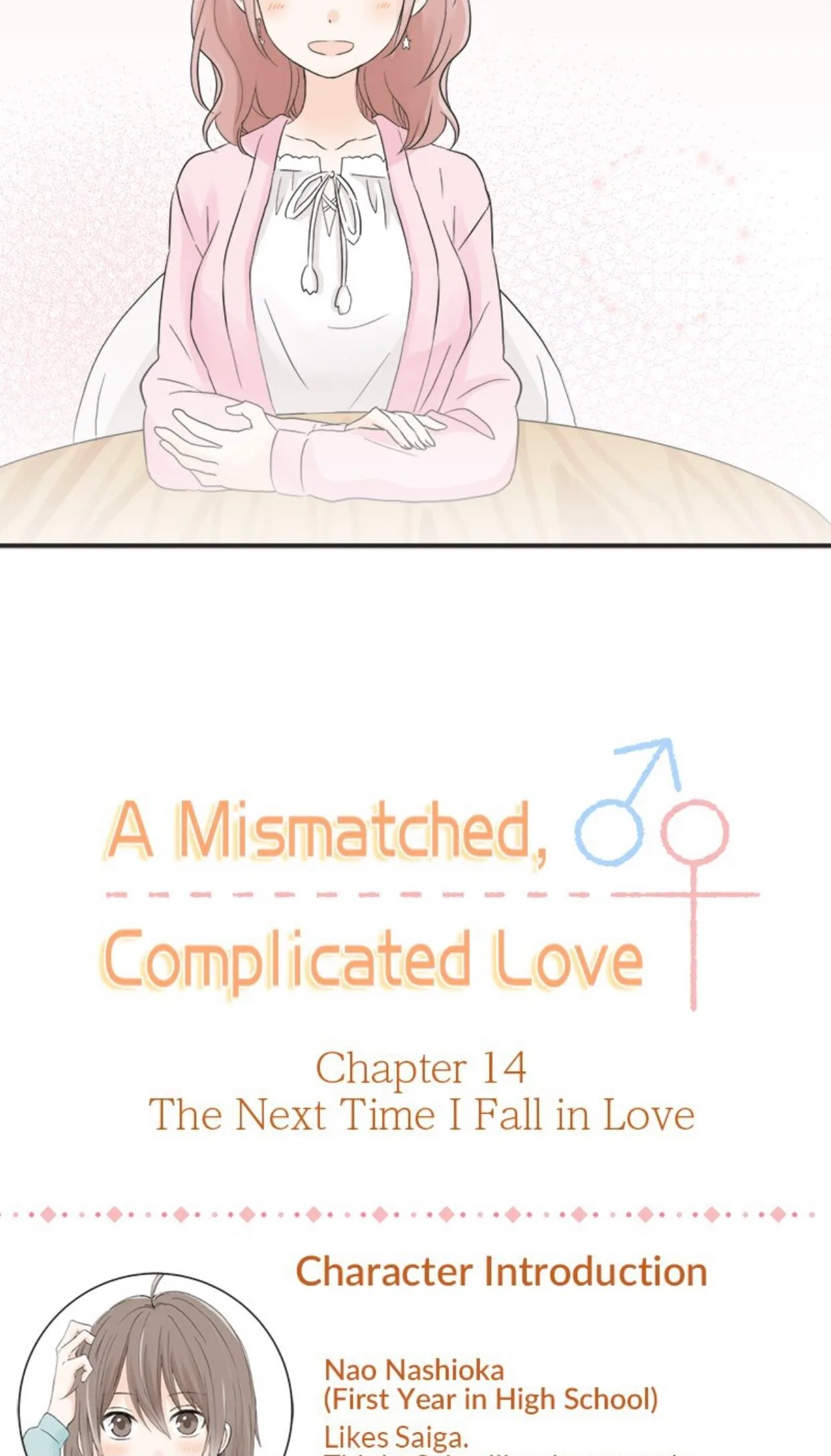 A Mismatched Complicated Love Chapter 14 page 9