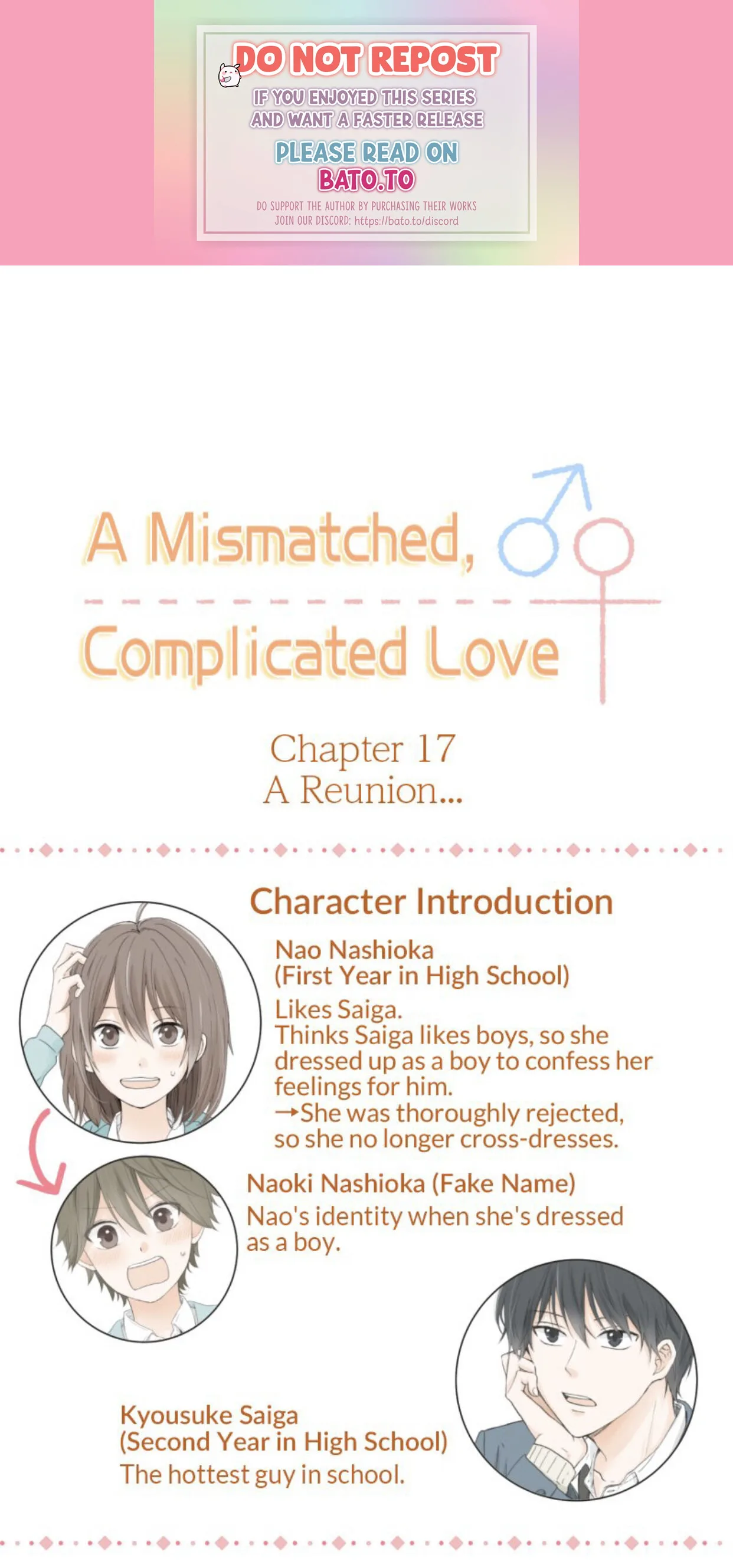 A Mismatched Complicated Love Chapter 17 page 2
