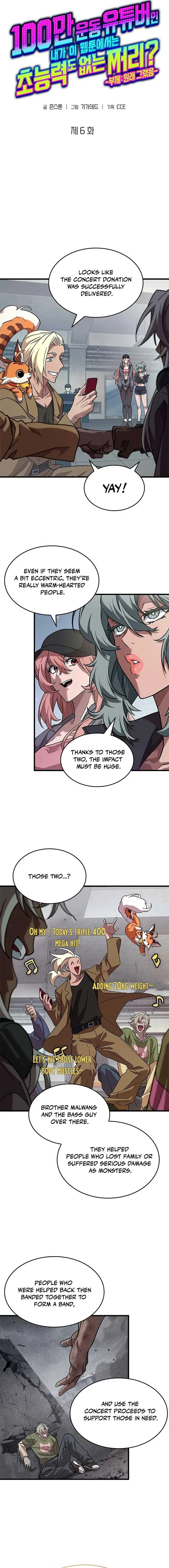 A Million-Sub Gym Influencer Becomes a Webtoon Loser? Chapter 6 page 7