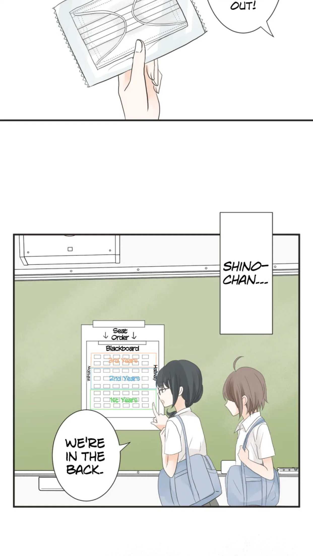 A Mismatched Complicated Love Chapter 17 page 10