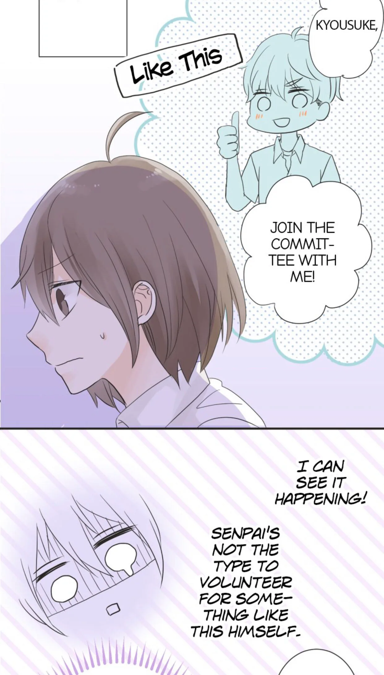 A Mismatched Complicated Love Chapter 17 page 22