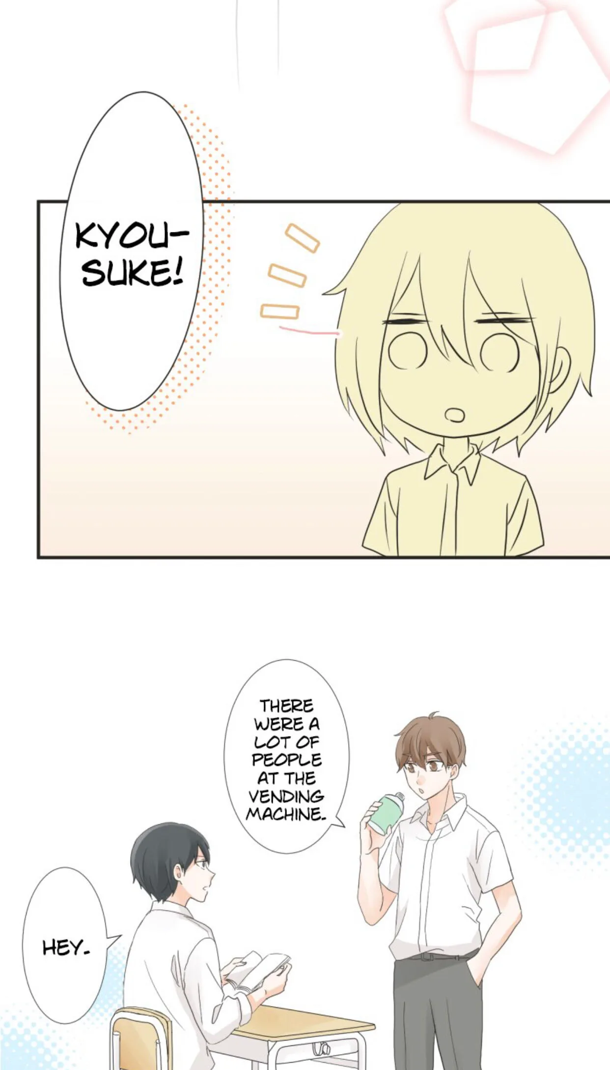 A Mismatched Complicated Love Chapter 17 page 19