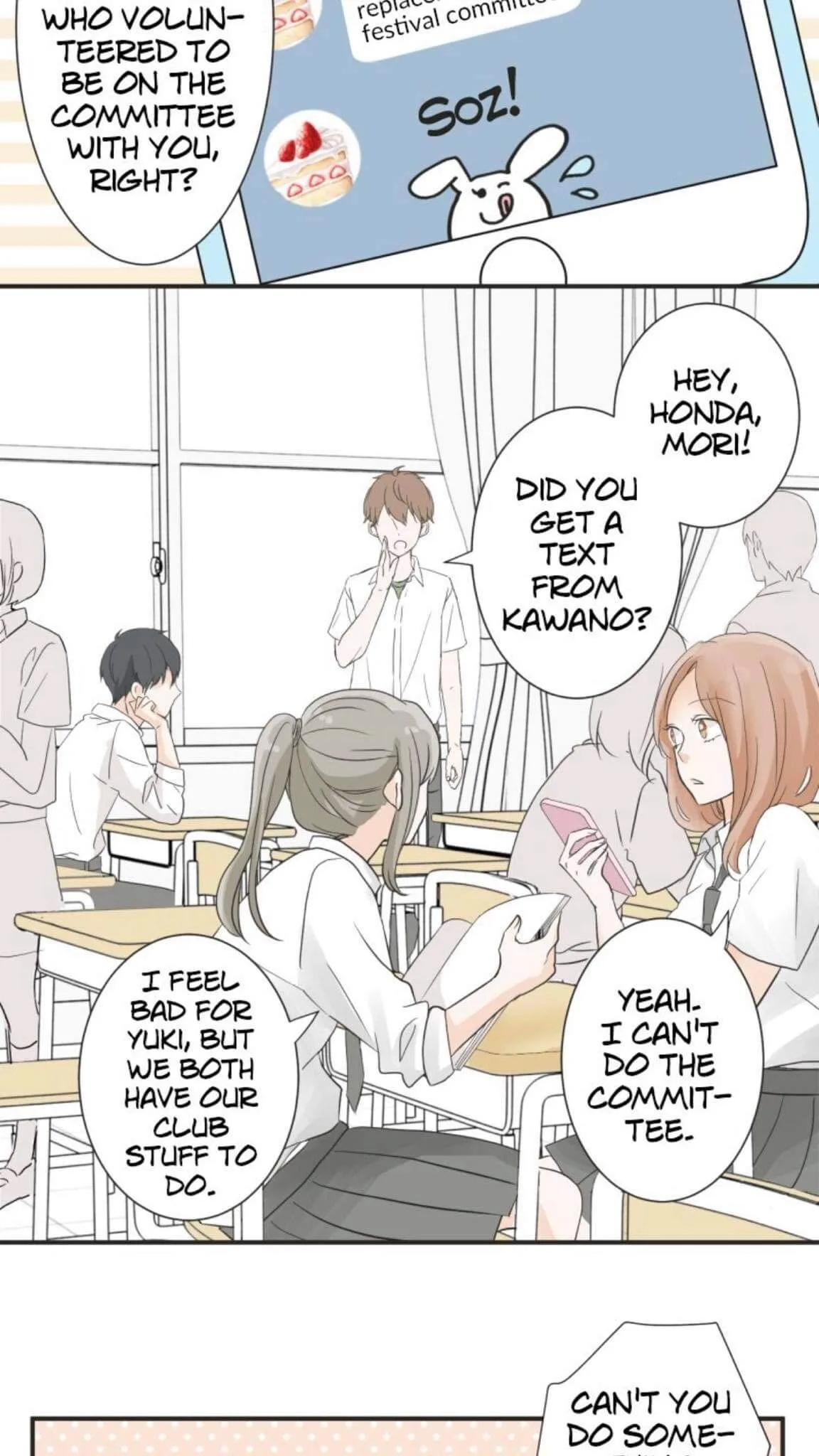 A Mismatched Complicated Love Chapter 16 page 15
