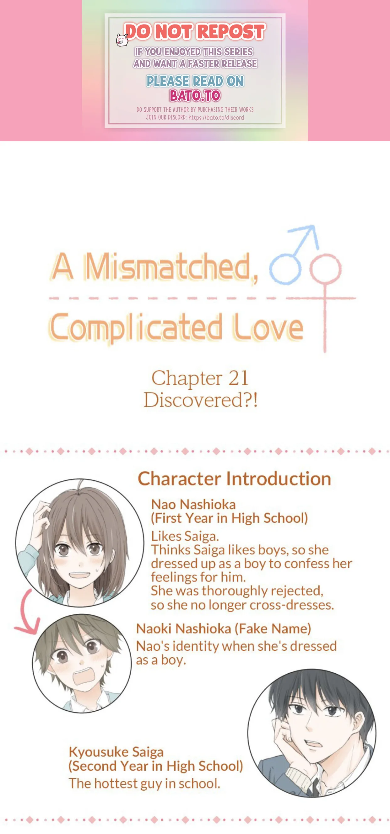 A Mismatched Complicated Love Chapter 21 page 2