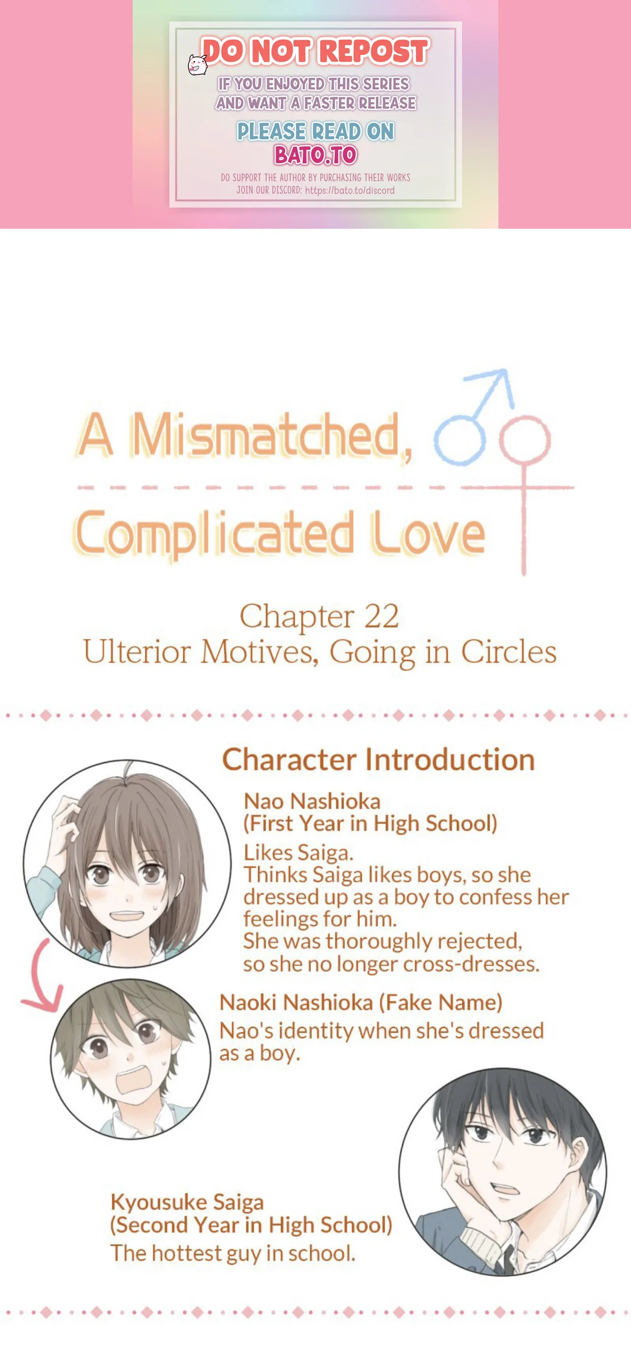 A Mismatched Complicated Love Chapter 22 page 2