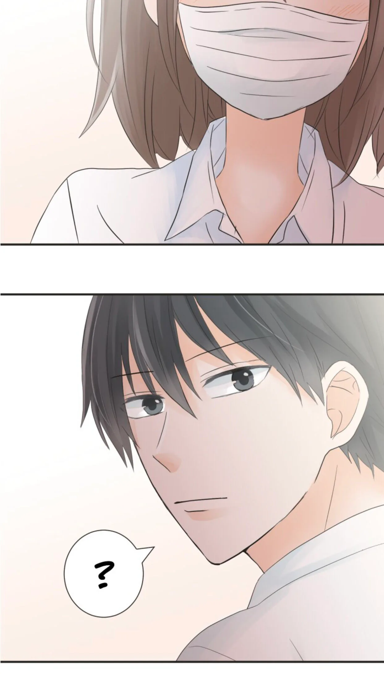 A Mismatched Complicated Love Chapter 19 page 5