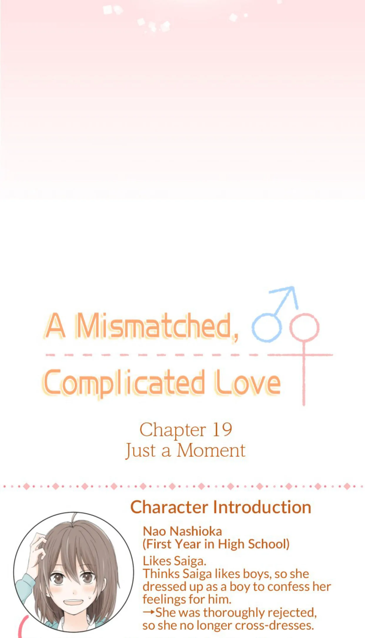 A Mismatched Complicated Love Chapter 19 page 11