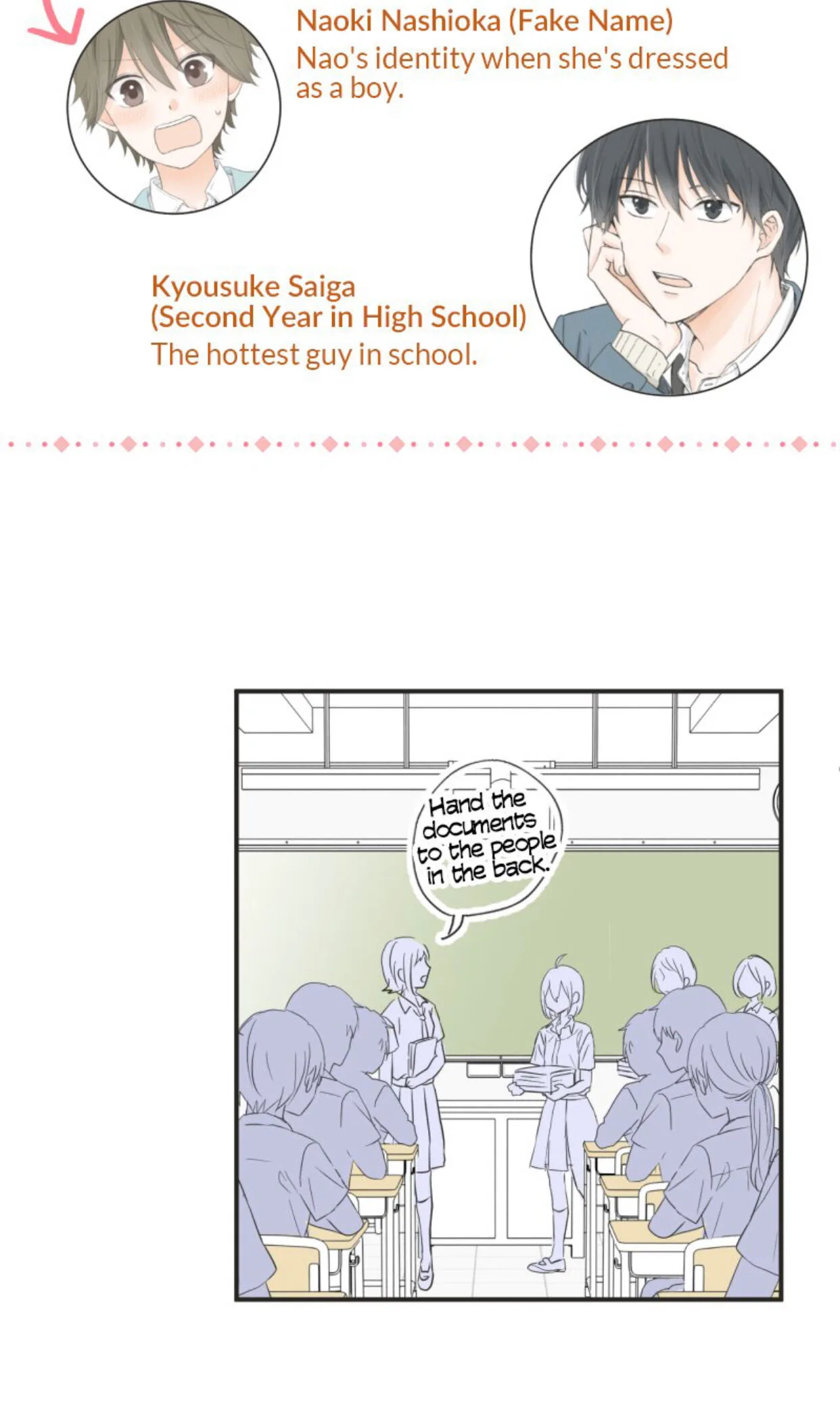 A Mismatched Complicated Love Chapter 19 page 12