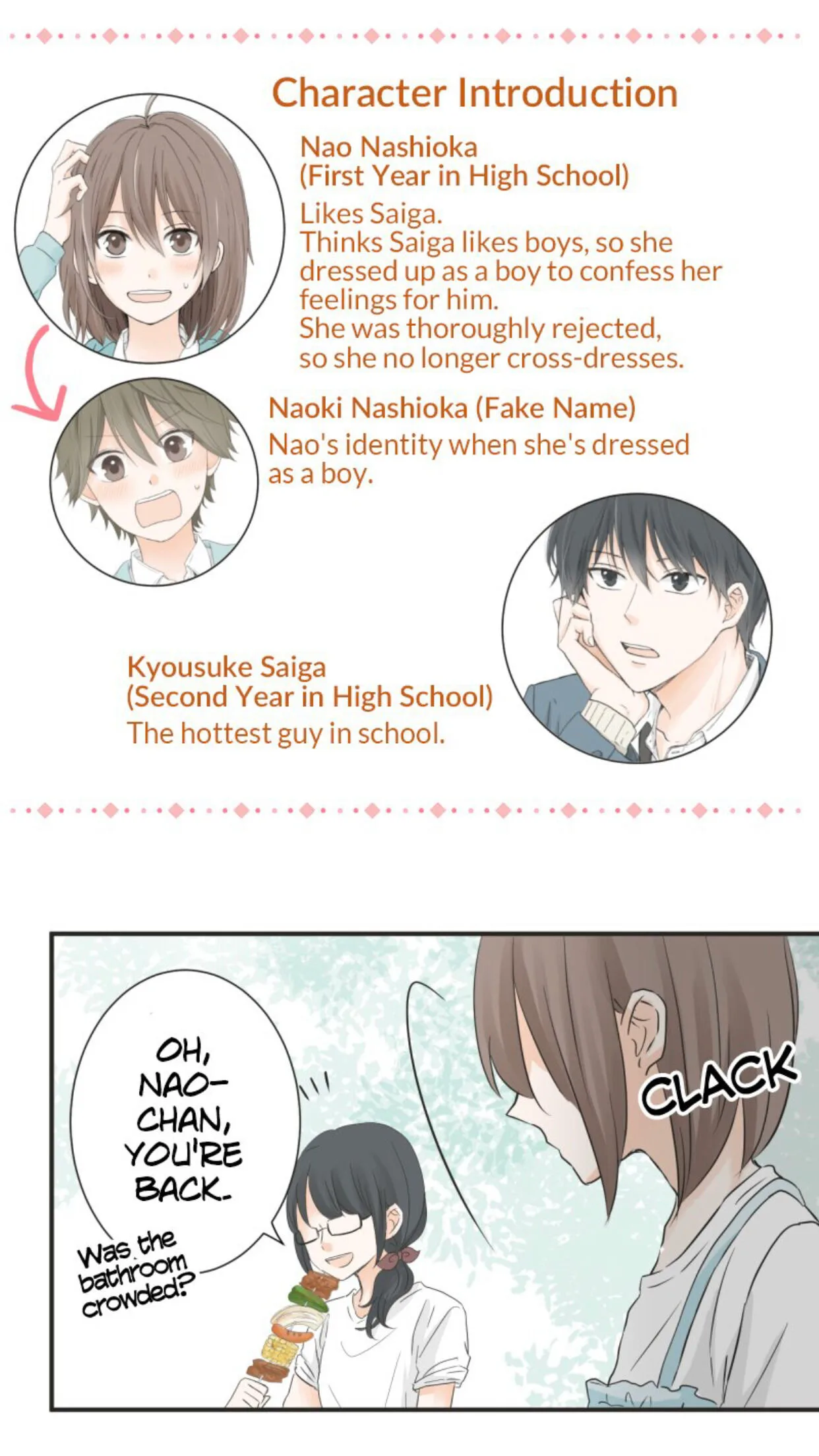 A Mismatched Complicated Love Chapter 23 page 7