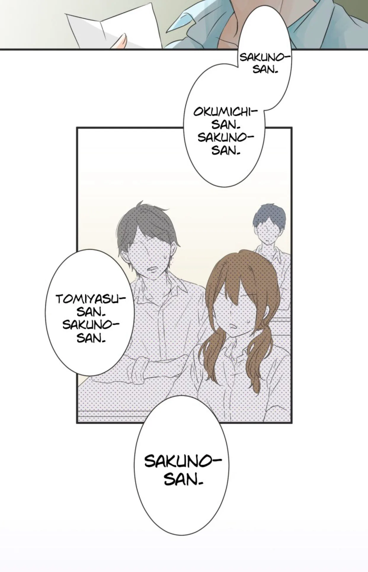 A Mismatched Complicated Love Chapter 20 page 14