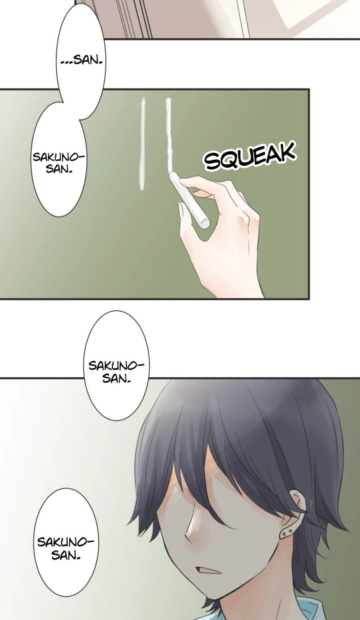 A Mismatched Complicated Love Chapter 20 page 13