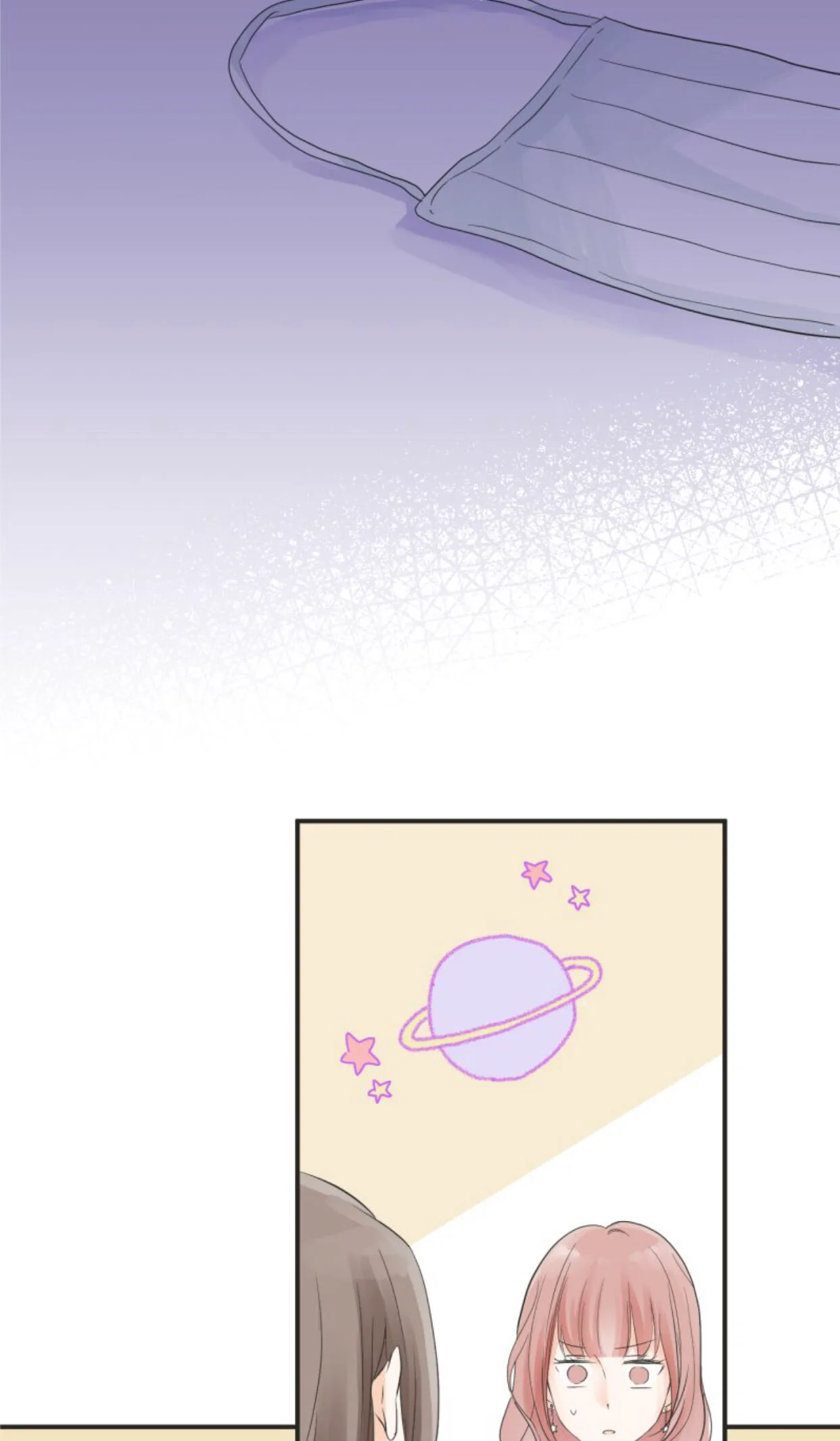 A Mismatched Complicated Love Chapter 21 page 18